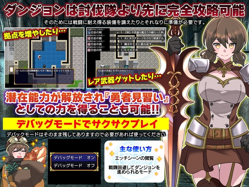 [日式RPG/异种X/羞辱/PC+安卓] 地下城清扫 在充满胎内寄生生物蠕动的极度危险中工作 ダンジョン清掃 胎内寄生生物が蠢くとても危険なお仕事です AI汉化版[540M]