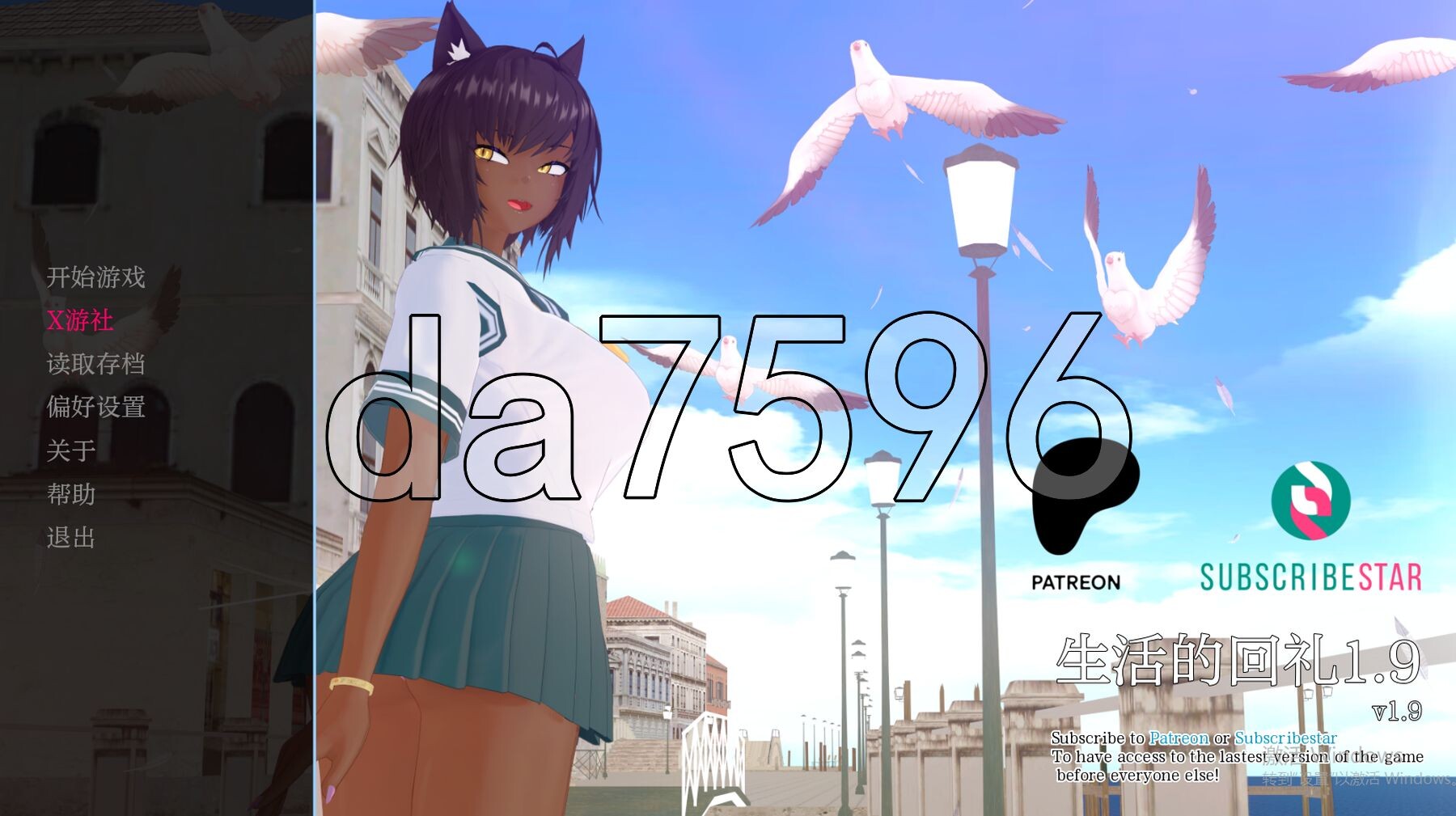 [亚洲风SLG/动态/更新] 生命的回报 Life‘s Payback Ver1.9 汉化版 [6.40G/多空转百度微云]-第1张-游戏-风花雪月-ACG交流分享论坛