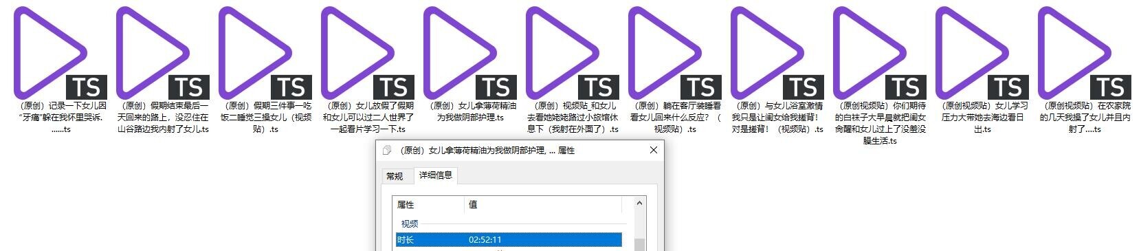 替代文字