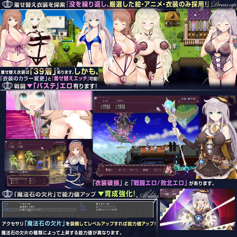 [爆款大型RPG/卖春/动态] 浮游魔法都市的蕾～直系魔导士～ 浮遊魔法都市のレイ ～直系の魔導士～Ver5.2 内嵌AI汉化版 [4.0G]