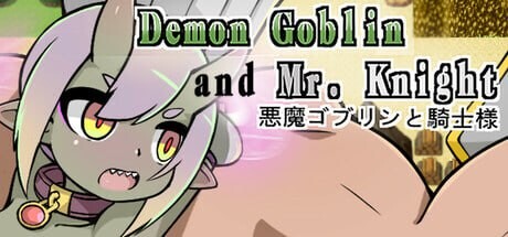[日式RPG/魔物娘/新作/PC] 小鬼哥布林与骑士先生 Demon Goblin and Mr. Knight STEAM官方中文 [400M/飞猫转百度]