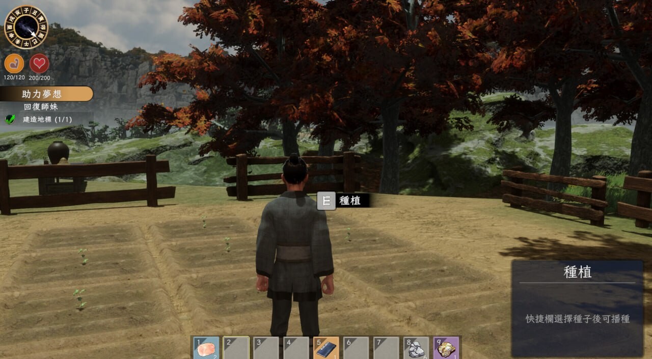 [3D沙盒/动态/更新/PC] 极品采花郎 v1.3.7 官方中文步兵版 [6G/飞猫转百度]-第7张-游戏-次元小屋-ACG交流分享论坛