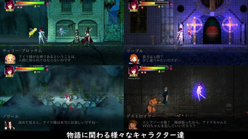 [动作ACT/异种X/动态] 纯白女神与亡者之都2 Guilty HellⅡ Pt.42a 官方中文版 [10.80G]