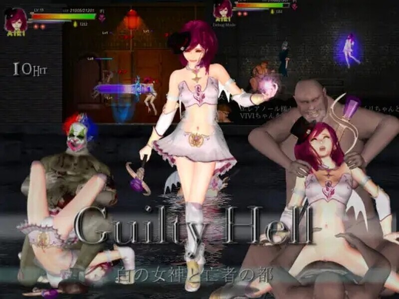 [动作ACT/异种X/动态] 纯白女神与亡者之都2 Guilty HellⅡ Pt.42a 官方中文版 [10.80G]