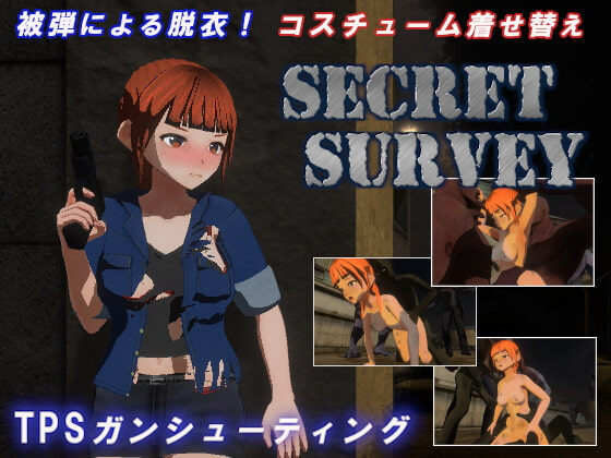 [射击FPS/动态/PC] 秘密调查 SecretSurvey 生肉版 最终支持者版 [1.2G/飞猫转百度]