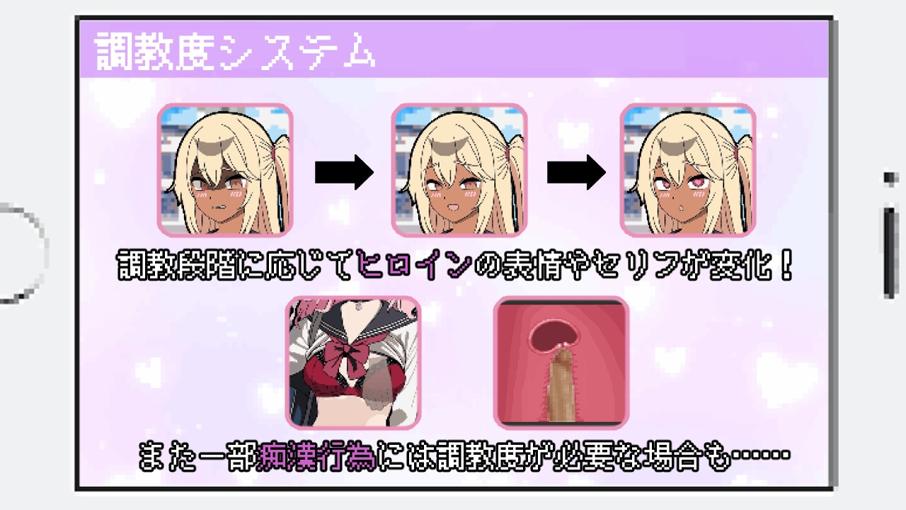 [互动SLG/像素动态/更新/PC] 所以我要成为痴汉 だから俺は痴漢する v1.3 AI汉化 [700M/飞猫转百度]-第3张-游戏-风花雪月-ACG交流分享论坛