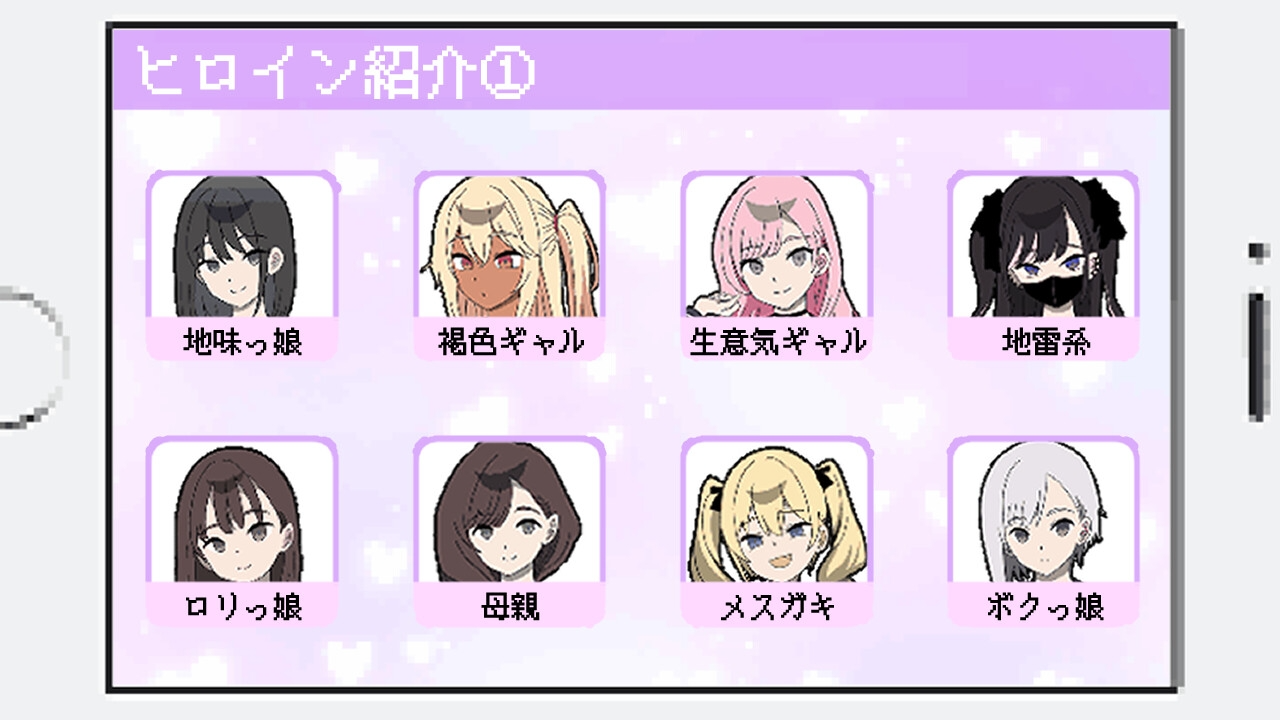 [互动SLG/像素动态/更新/PC] 所以我要成为痴汉 だから俺は痴漢する v1.3 AI汉化 [700M/飞猫转百度]-第4张-游戏-风花雪月-ACG交流分享论坛