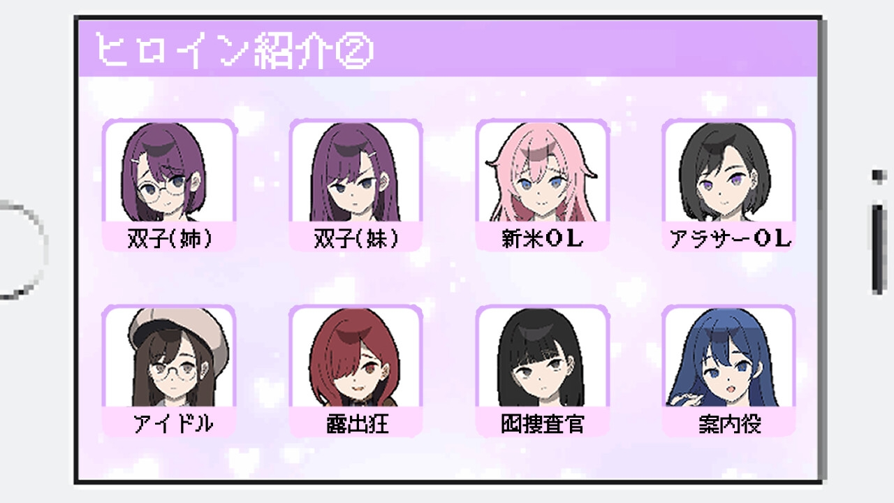 [互动SLG/像素动态/更新/PC] 所以我要成为痴汉 だから俺は痴漢する v1.3 AI汉化 [700M/飞猫转百度]-第5张-游戏-风花雪月-ACG交流分享论坛