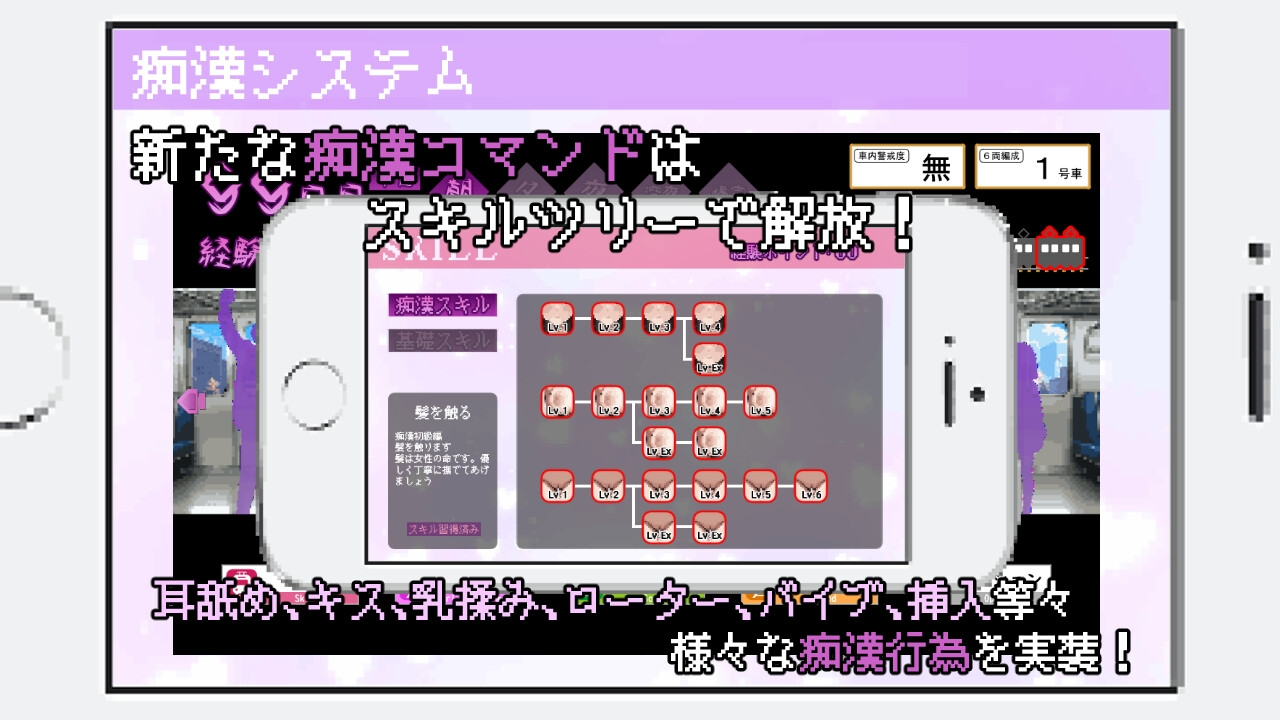 [互动SLG/像素动态/更新/PC] 所以我要成为痴汉 だから俺は痴漢する v1.3 AI汉化 [700M/飞猫转百度]-第6张-游戏-风花雪月-ACG交流分享论坛