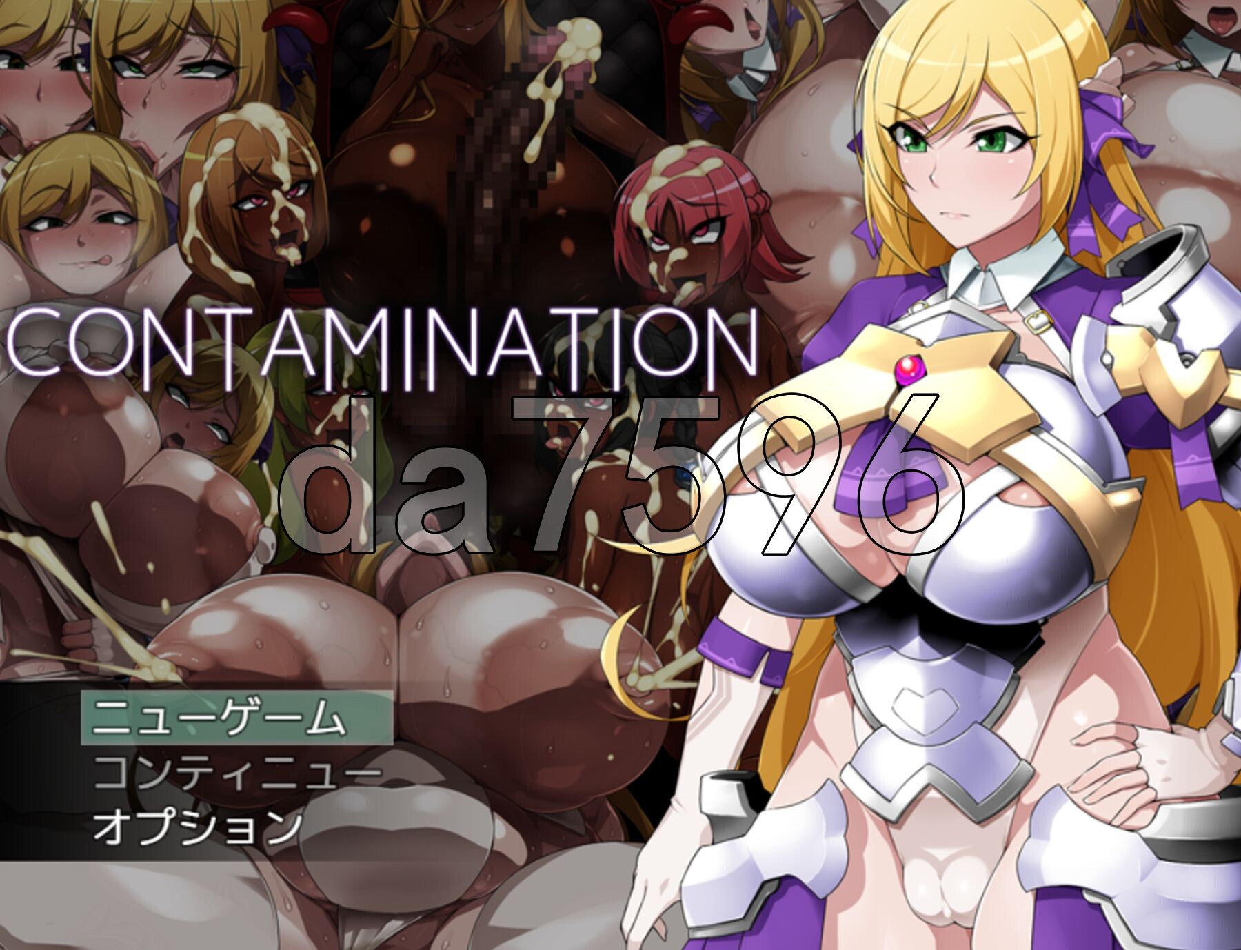 [日式RPG/新汉化] 污秽 -快堕公主的人格、肉体、国家蹂躏RPG- CONTAMINATION -快堕王女の人格・肉体・国家蹂躙RPG- AI汉化版 [1.-第1张-游戏-风花雪月-ACG交流分享论坛
