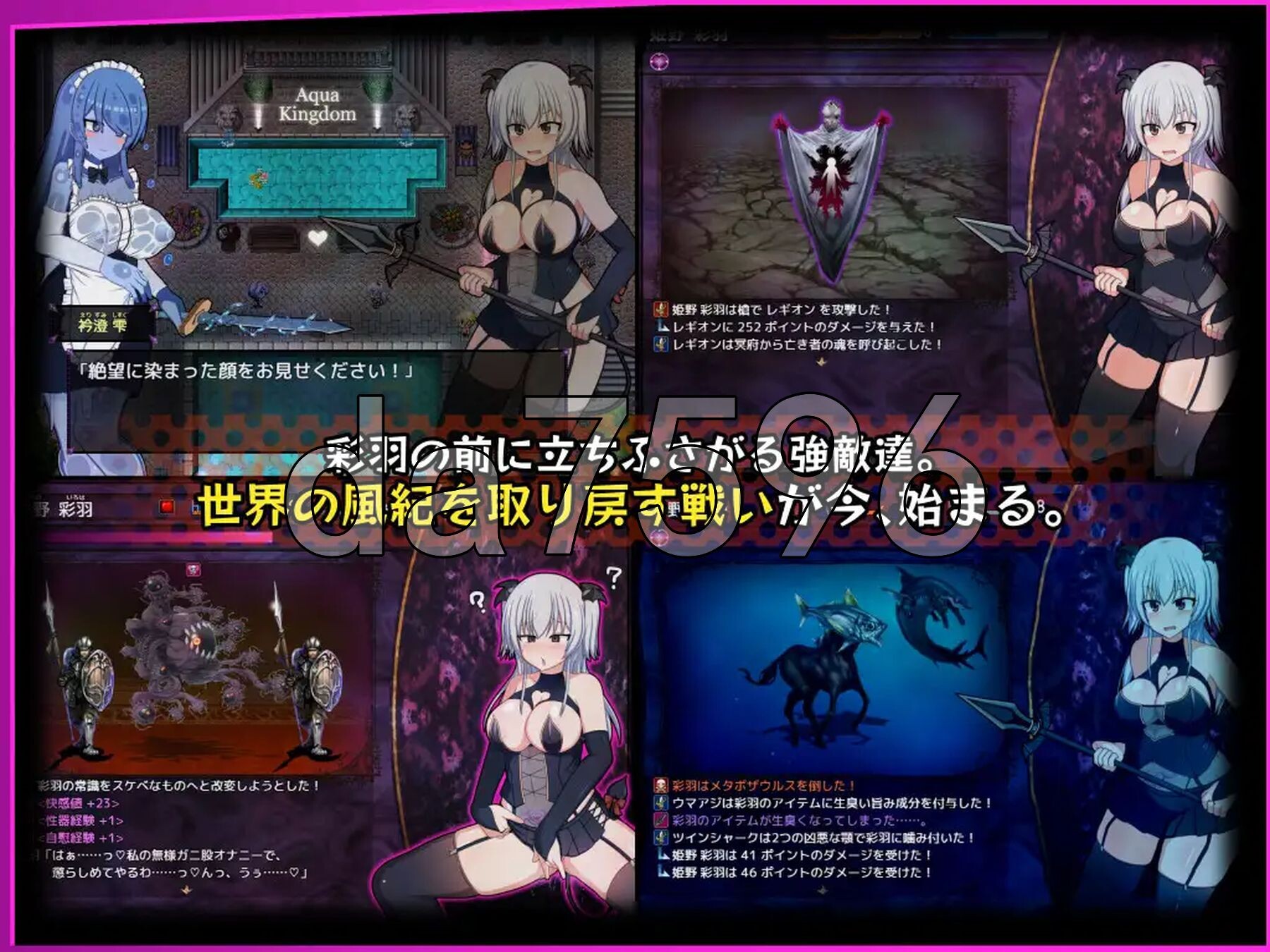 [日式RPG/新作] 风纪委员会做关于女淫魔的梦吗？ 風紀委員は女淫魔の夢を見るか? Ver1.00a AI汉化版 [2.70G/多空转百度微云]-第10张-游戏-风花雪月-ACG交流分享论坛