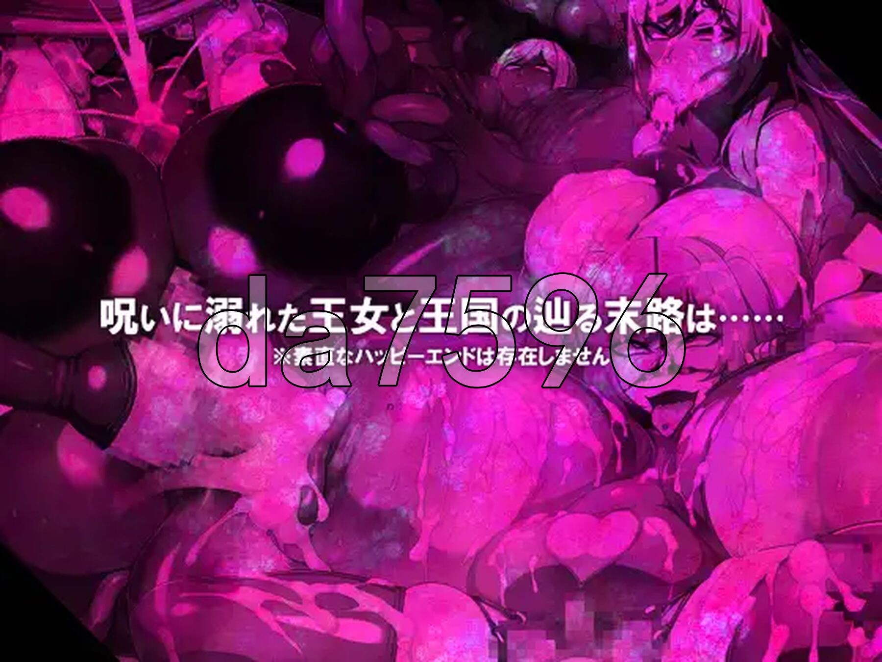 [日式RPG/新汉化] 污秽 -快堕公主的人格、肉体、国家蹂躏RPG- CONTAMINATION -快堕王女の人格・肉体・国家蹂躙RPG- AI汉化版 [1.-第12张-游戏-风花雪月-ACG交流分享论坛