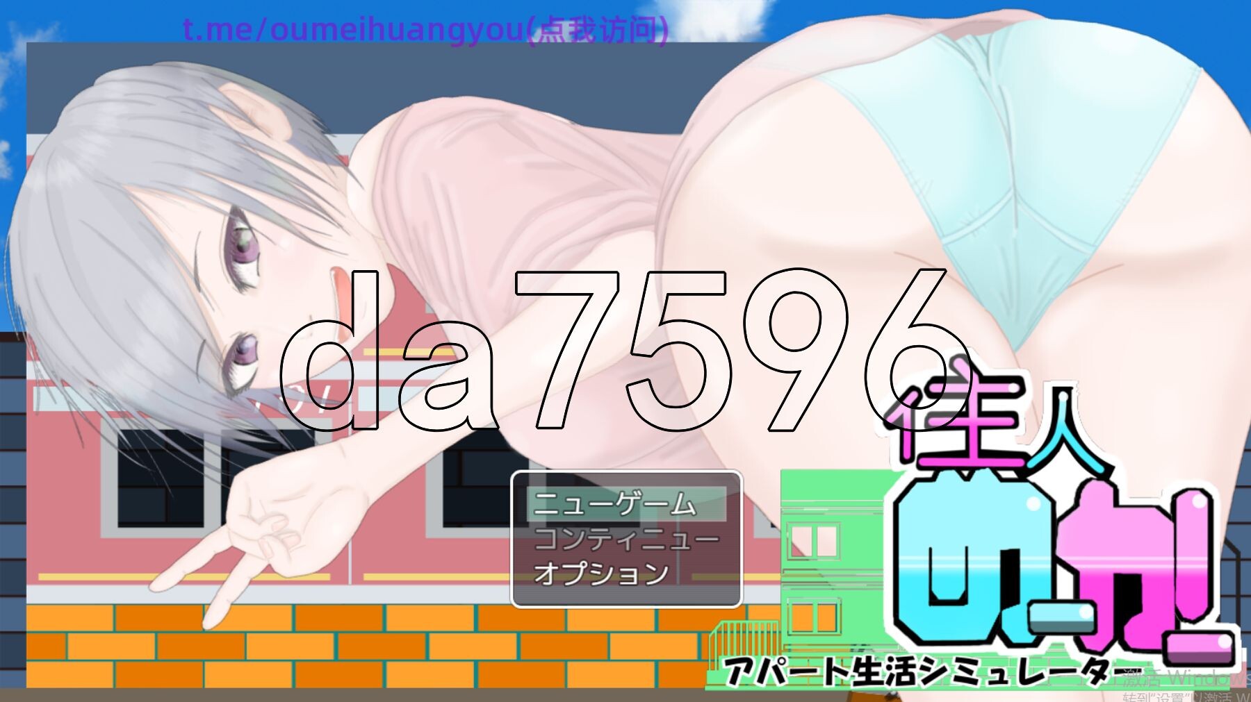 [日式SLG/新作] 居民生成器 住人めーかー ver1.01 AI汉化版 [1.20G/多空转百度微云]