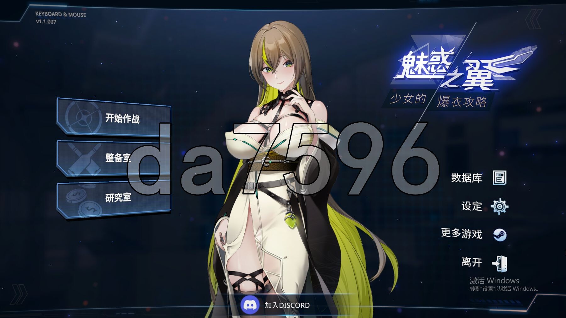 [亚洲风SLG/动态/更新] 魅惑之翼：少女的爆衣攻略 Wings of Seduction: Bust 'em out! Ver1.1.007 官方中文步兵版