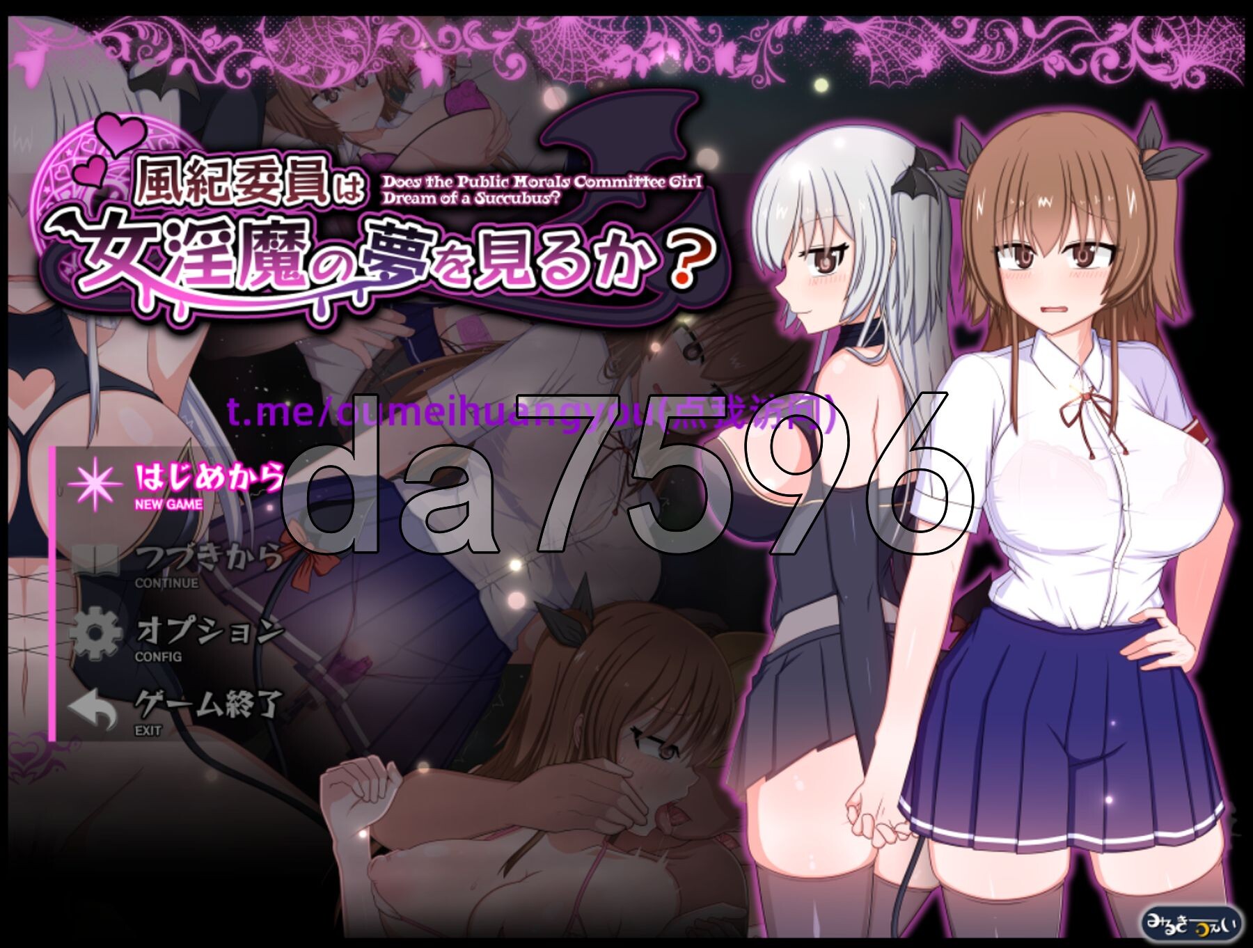 [日式RPG/新作] 风纪委员会做关于女淫魔的梦吗？ 風紀委員は女淫魔の夢を見るか? Ver1.00a AI汉化版 [2.70G/多空转百度微云]