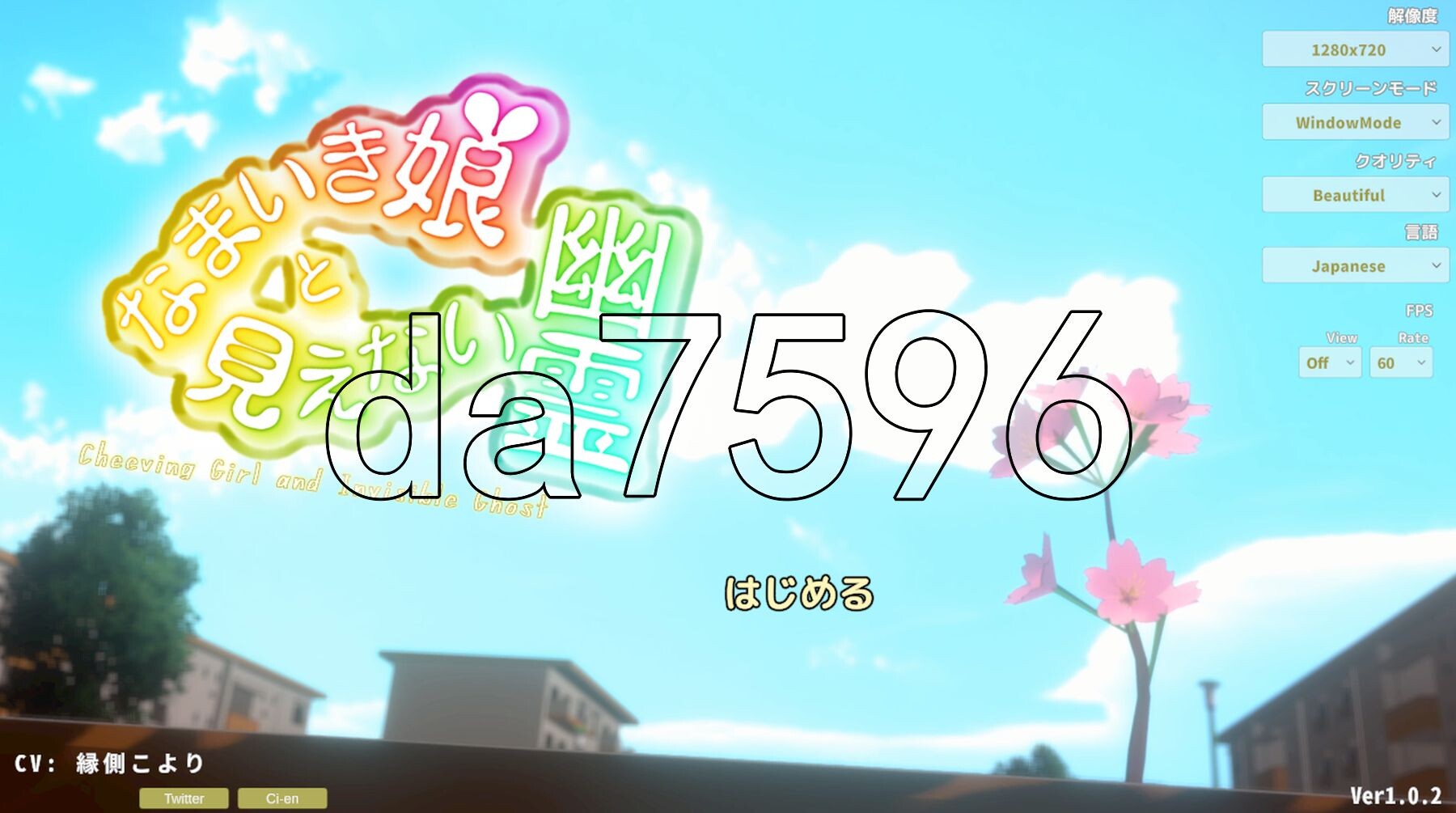 [日式3D/动态/更新] 傲娇少女与看不见的幽灵 なまいき娘と見えない幽霊 v25.05.01 生肉版 [1.80G/多空转百度微云]