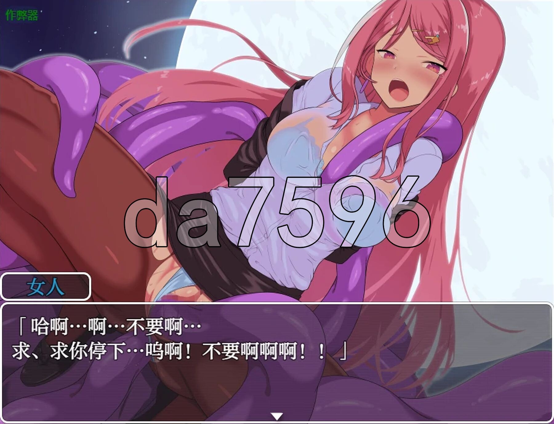 [日式RPG/新汉化] 月装战姬葵 月装戦姫アオイ PC+安卓 内嵌AI汉化版+作弊码 [910M/多空百度微云]-第10张-游戏-风花雪月-ACG交流分享论坛