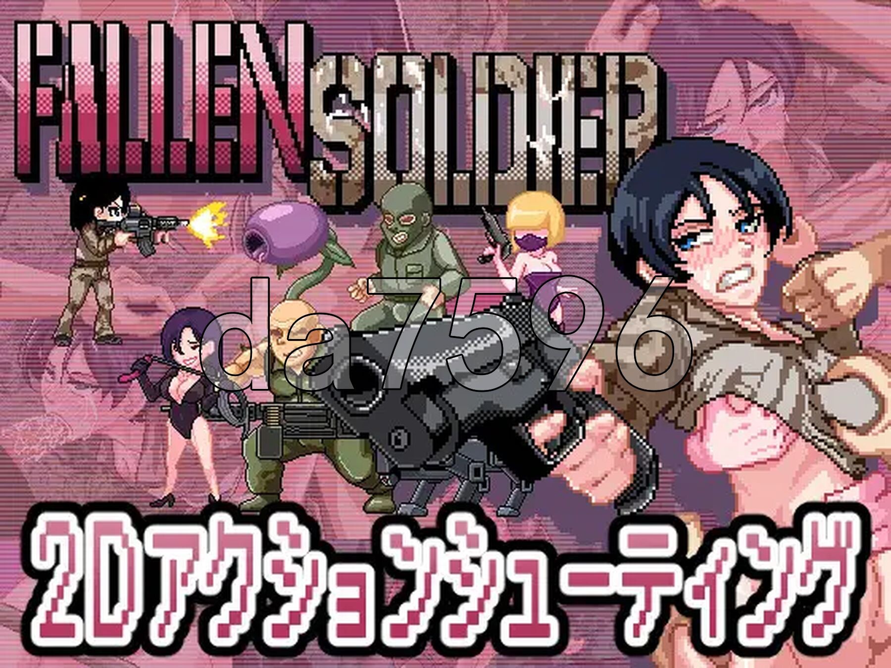 [日式ACT/动态/新作] 阵亡将士 [H版合金弹头] FallenSoldier Ver1.0.2 [1.0G/多空转百度微云]-第7张-游戏-风花雪月-ACG交流分享论坛