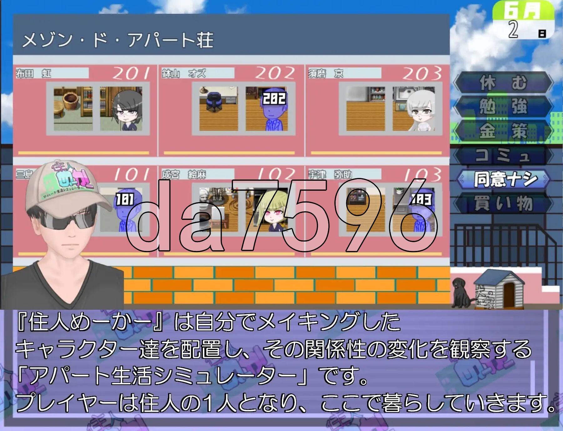 [日式SLG/新作] 居民生成器 住人めーかー ver1.01 AI汉化版 [1.20G/多空转百度微云]