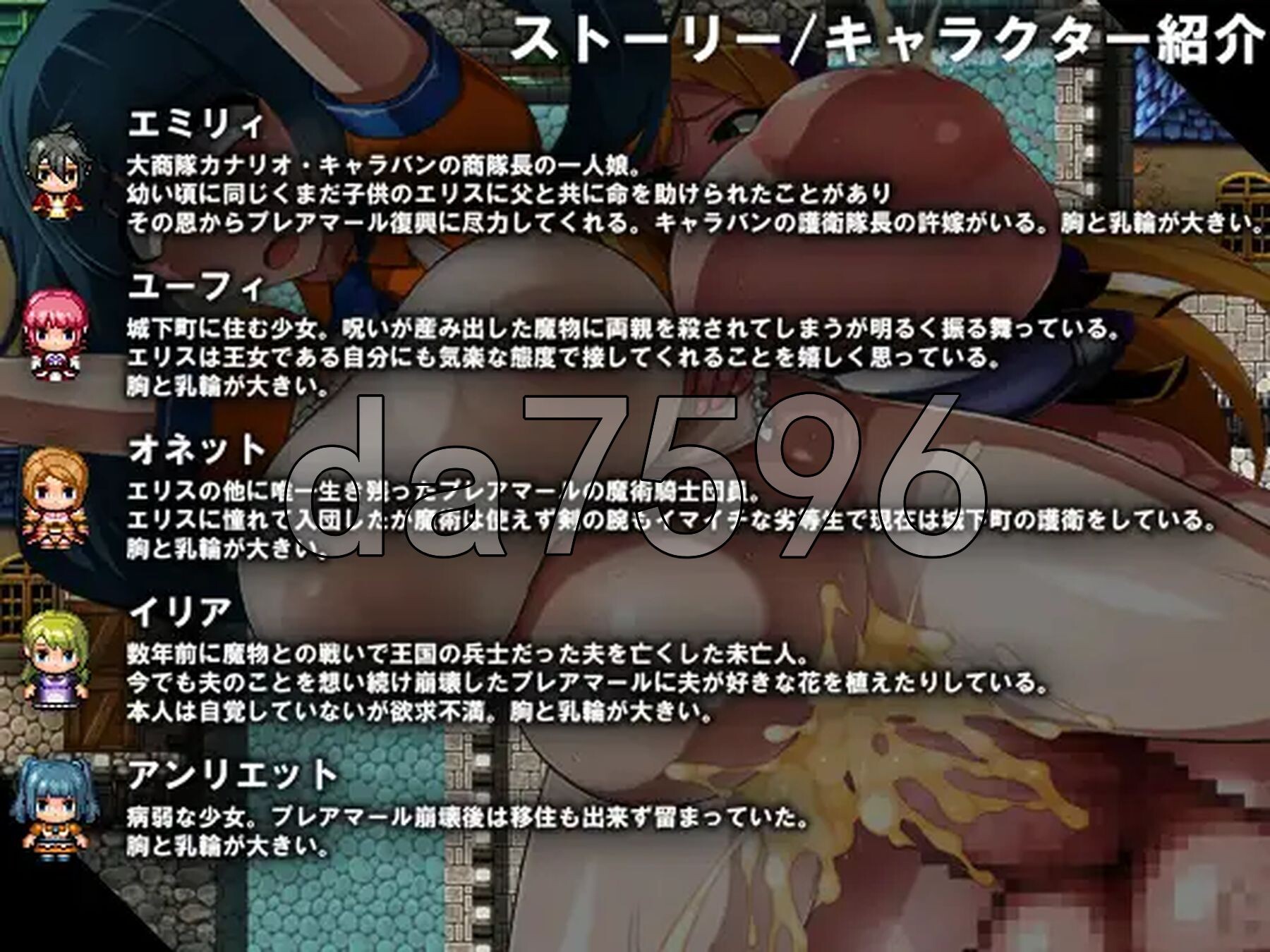 [日式RPG/新汉化] 污秽 -快堕公主的人格、肉体、国家蹂躏RPG- CONTAMINATION -快堕王女の人格・肉体・国家蹂躙RPG- AI汉化版 [1.-第4张-游戏-风花雪月-ACG交流分享论坛
