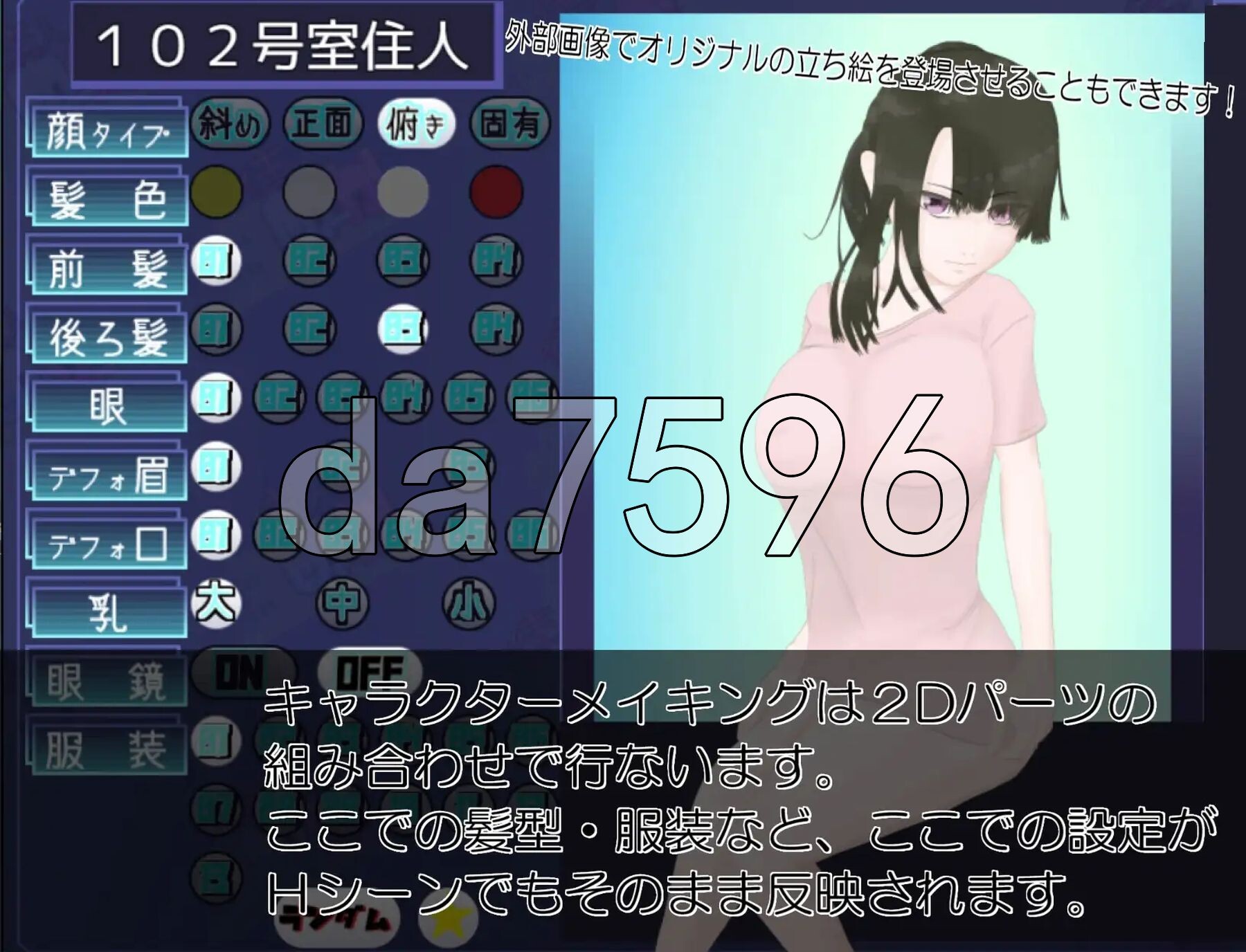 [日式SLG/新作] 居民生成器 住人めーかー ver1.01 AI汉化版 [1.20G/多空转百度微云]