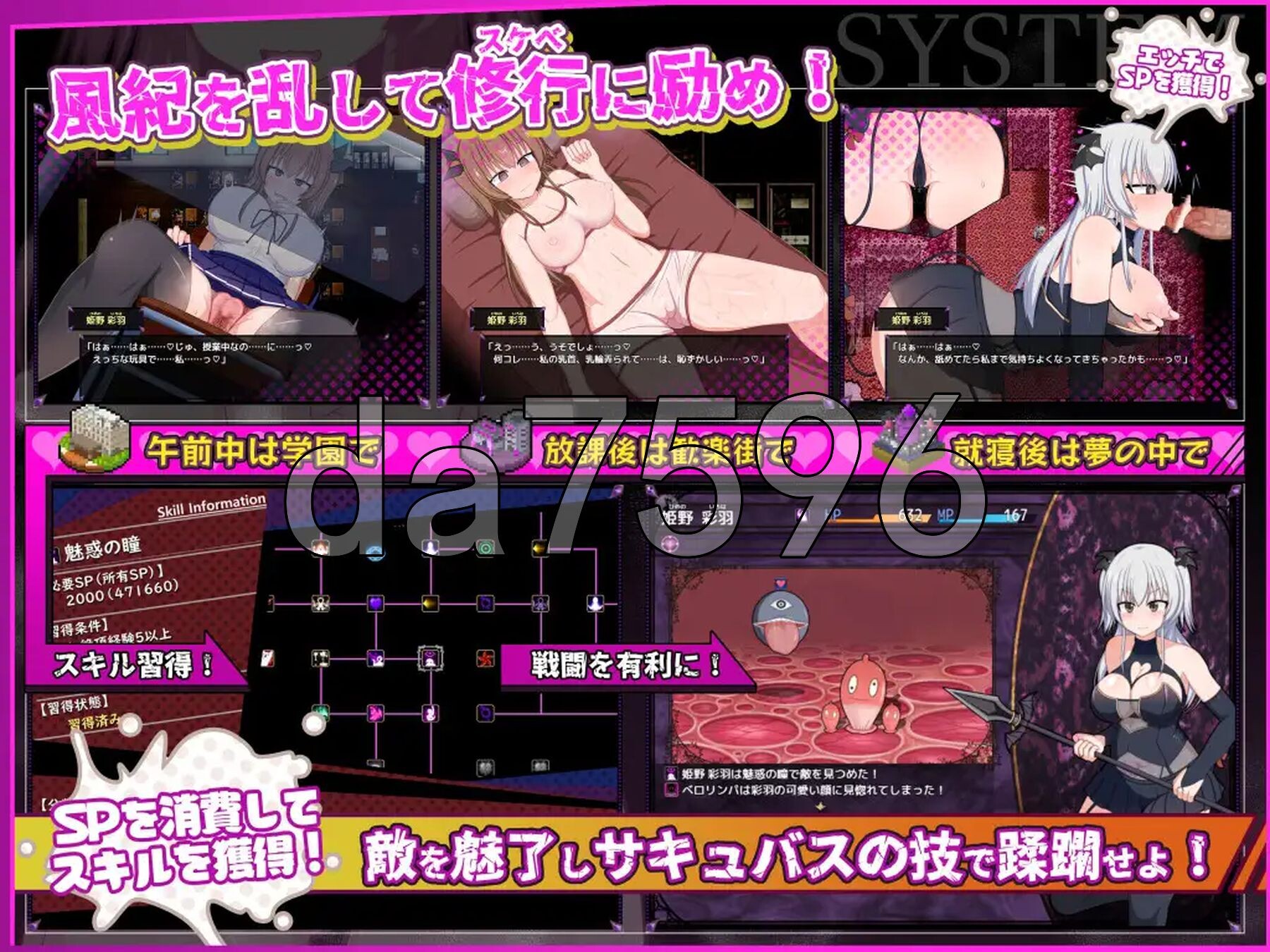 [日式RPG/新作] 风纪委员会做关于女淫魔的梦吗？ 風紀委員は女淫魔の夢を見るか? Ver1.00a AI汉化版 [2.70G/多空转百度微云]