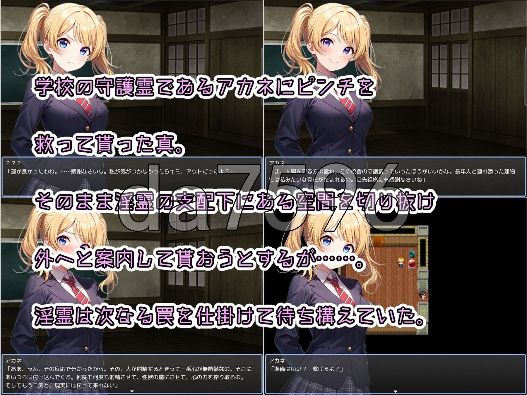 [日式RPG/新作] 少年与姐姐与旧校舍Advance ！一边忍受着瑟瑟的诱惑一边探索的游戏 少年とお姉さんと旧校舎 Advance！ とってもエッチな誘惑に我-第4张-游戏-风花雪月-ACG交流分享论坛