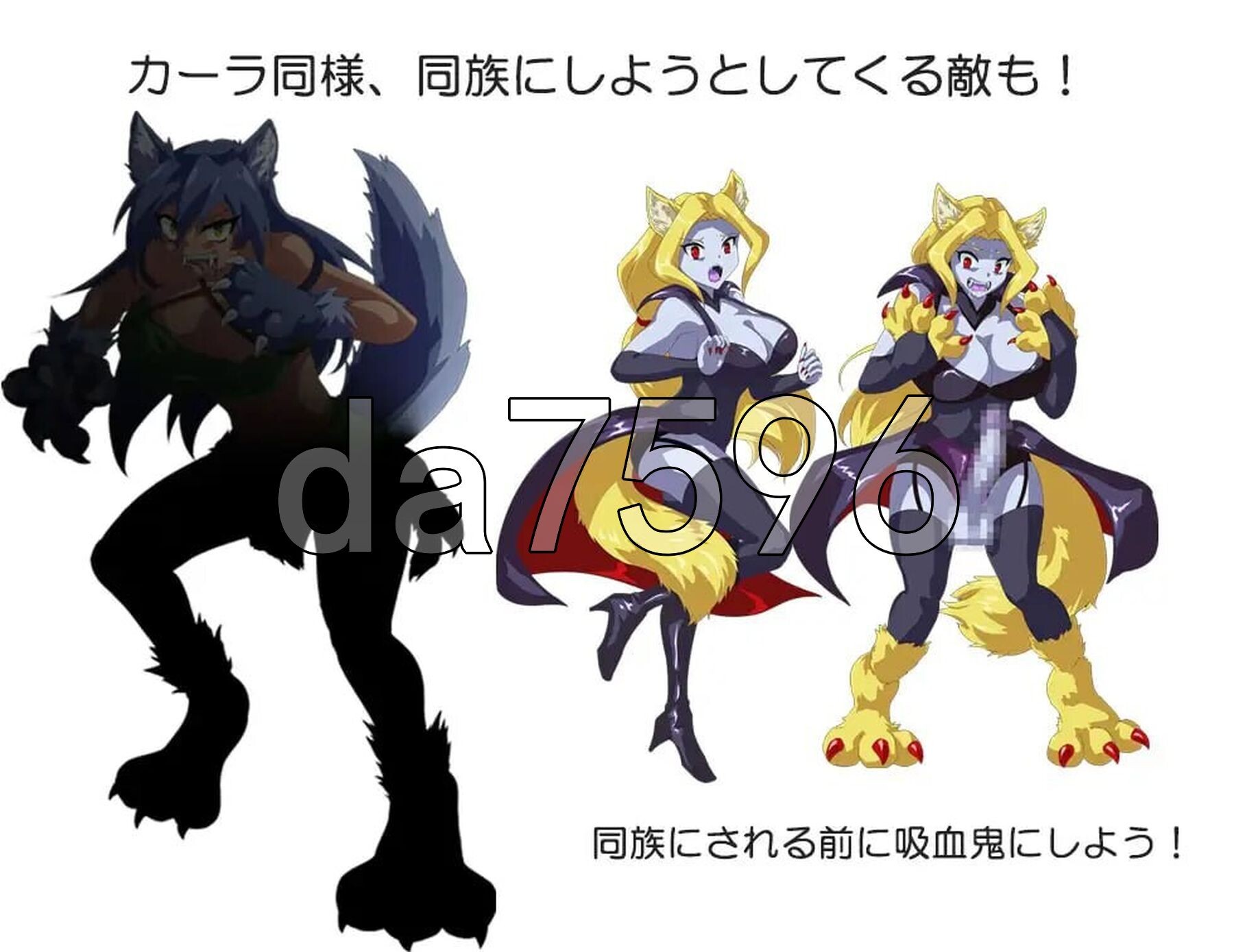 [日式RPG/新作] 吸血鬼卡拉 吸血鬼カーラ AI汉化版 [1.10G/多空转百度微云]
