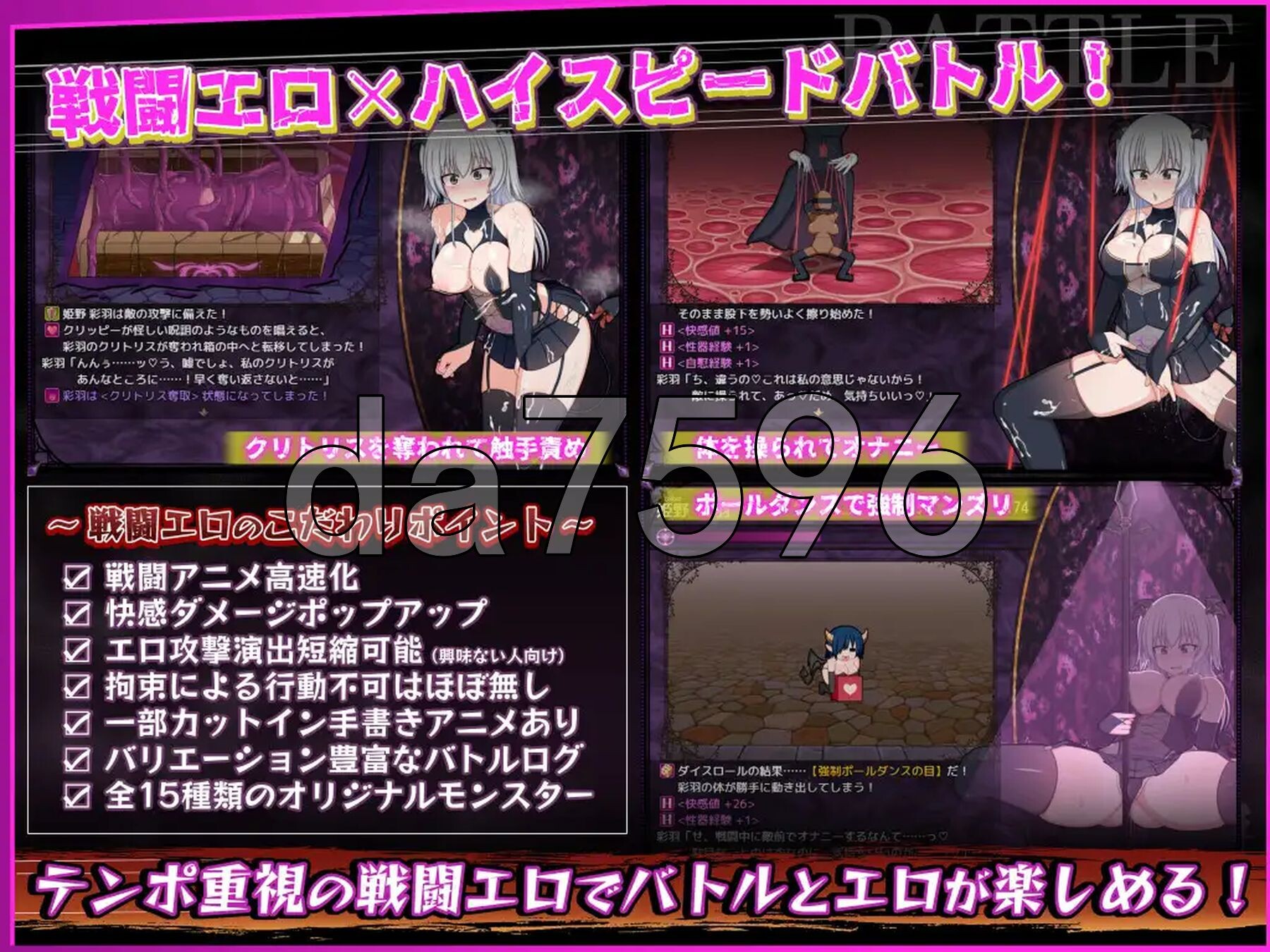[日式RPG/新作] 风纪委员会做关于女淫魔的梦吗？ 風紀委員は女淫魔の夢を見るか? Ver1.00a AI汉化版 [2.70G/多空转百度微云]