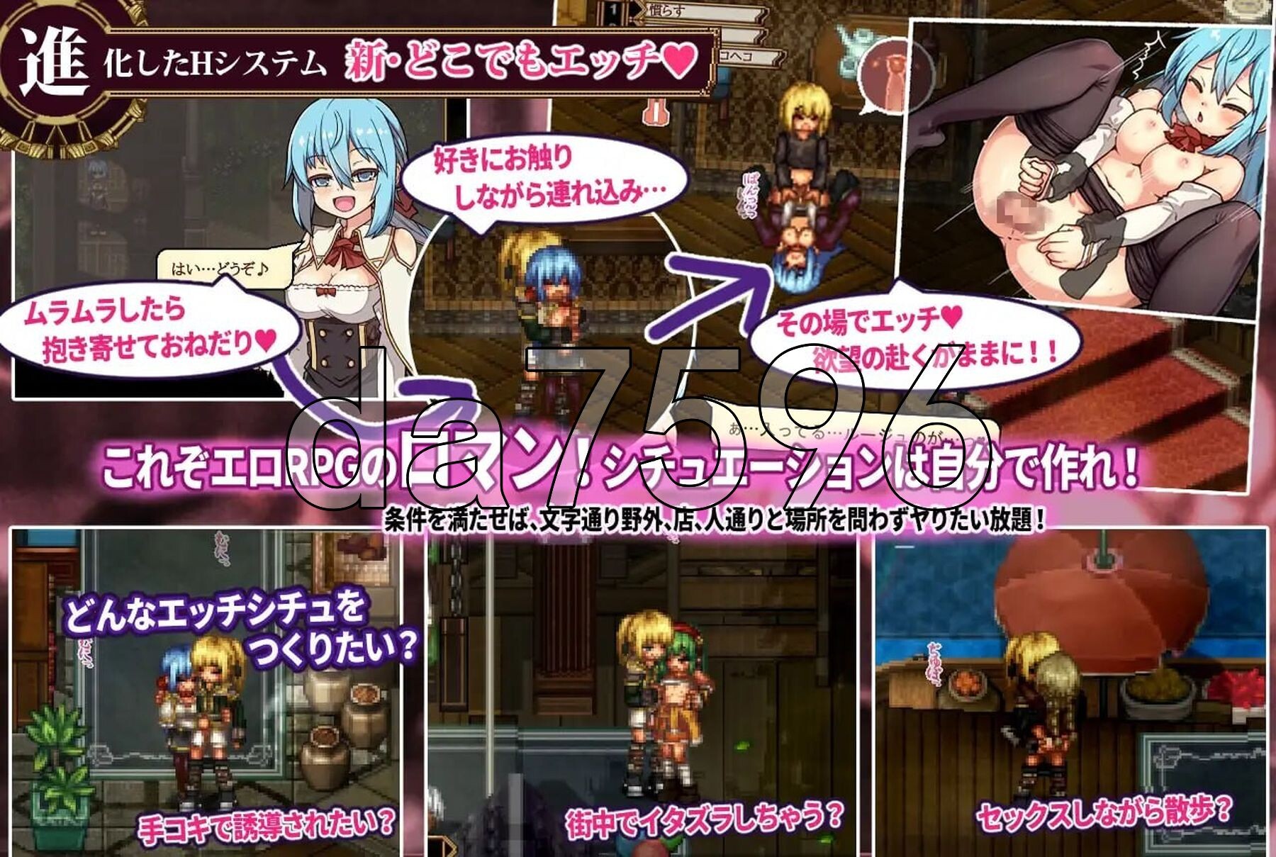 [日式RPG/更新] 虚幻寓言2~爱与憎的利己主义~ FalseMyth2~愛憎のエゴイズム~ v1.1 正式版 AI汉化版 [4.90G/多空转百度微云]-第14张-游戏-风花雪月-ACG交流分享论坛
