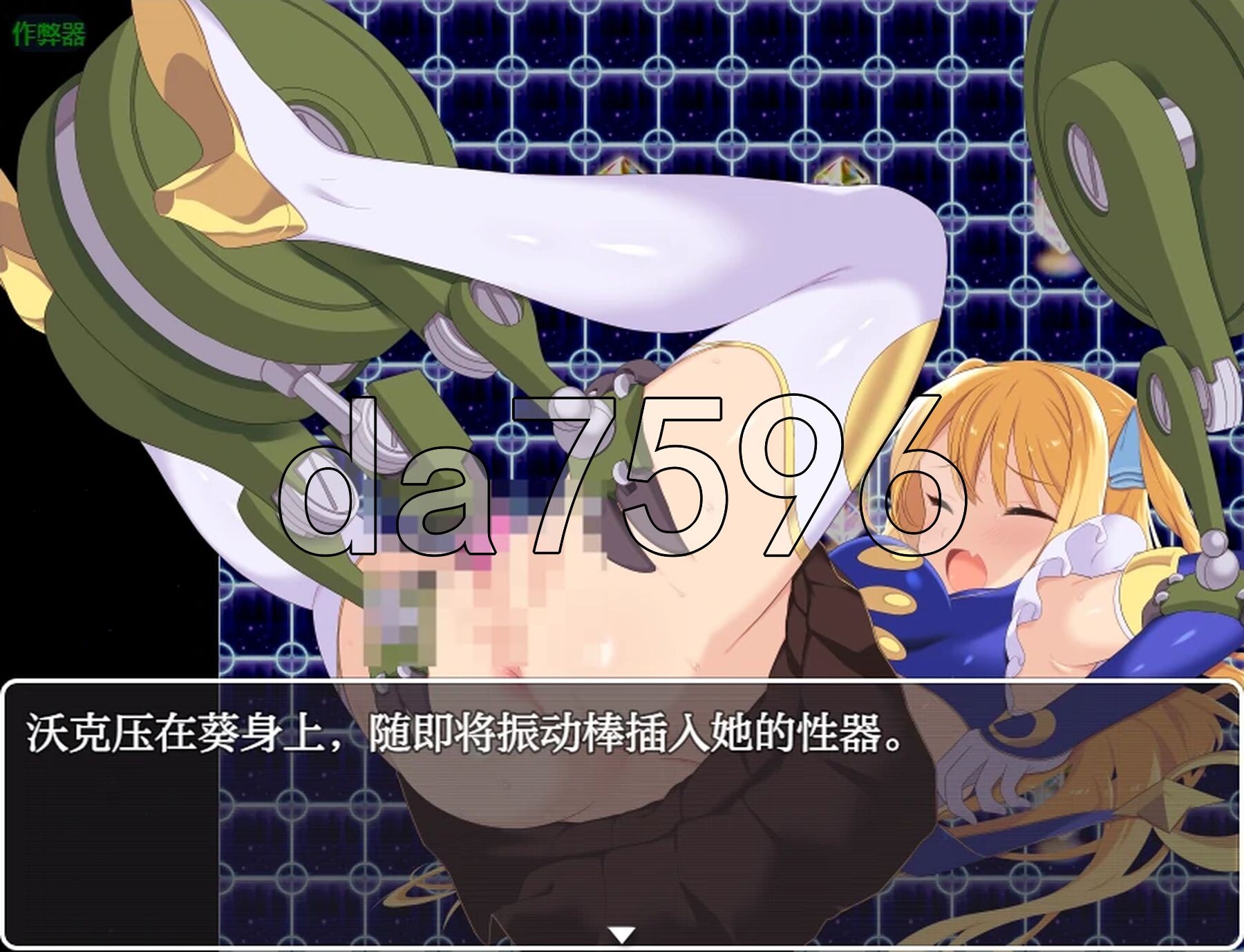 [日式RPG/新汉化] 月装战姬葵 月装戦姫アオイ PC+安卓 内嵌AI汉化版+作弊码 [910M/多空百度微云]-第14张-游戏-风花雪月-ACG交流分享论坛