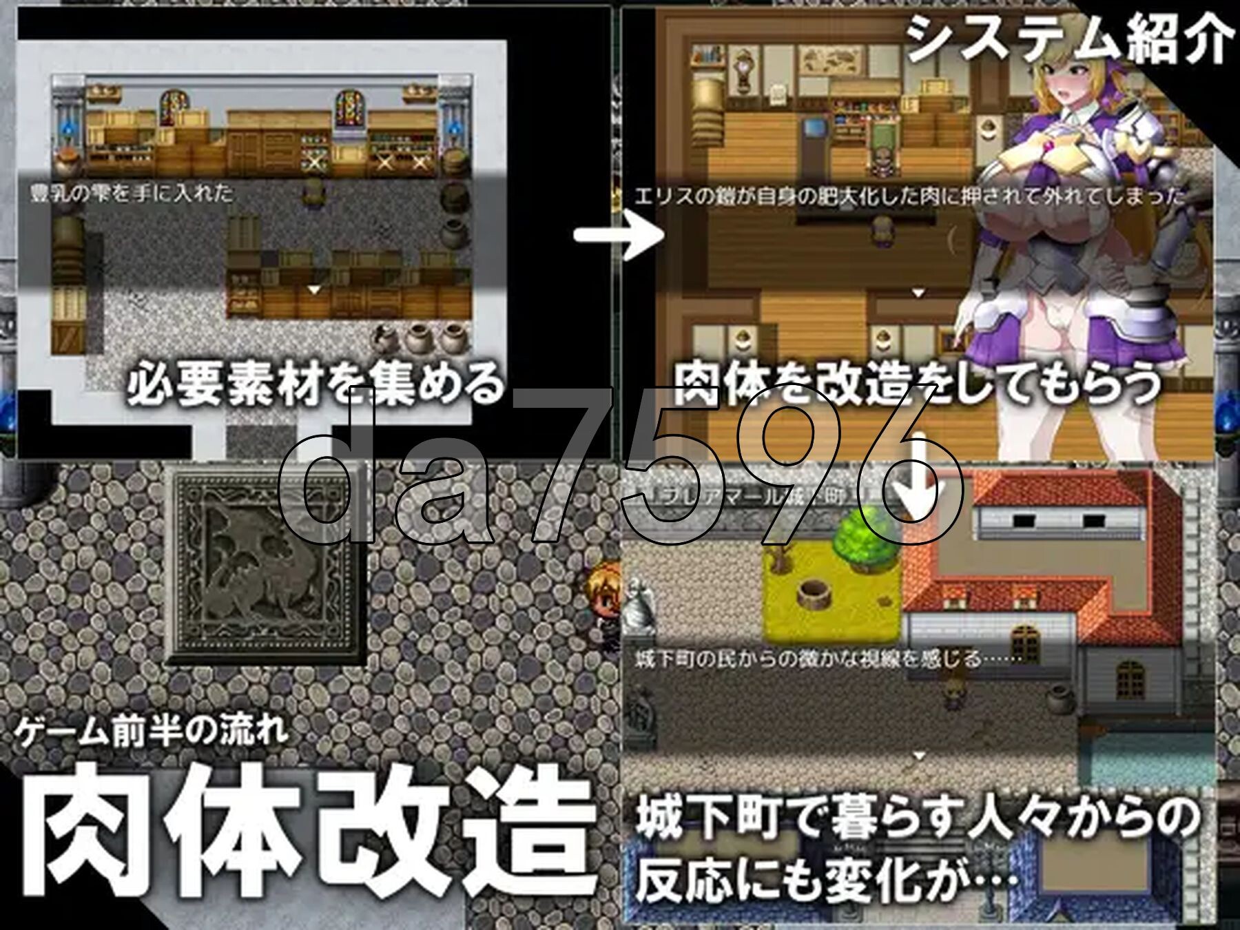 [日式RPG/新汉化] 污秽 -快堕公主的人格、肉体、国家蹂躏RPG- CONTAMINATION -快堕王女の人格・肉体・国家蹂躙RPG- AI汉化版 [1.-第7张-游戏-风花雪月-ACG交流分享论坛