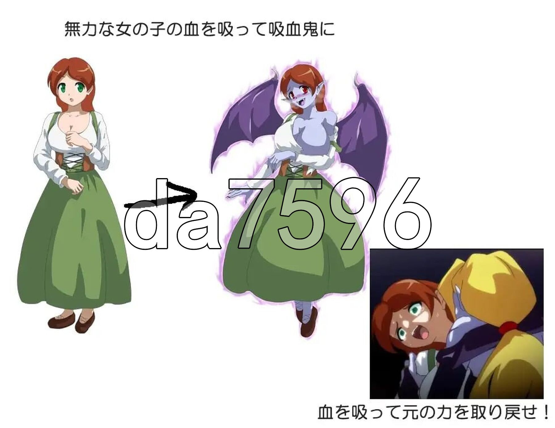 [日式RPG/新作] 吸血鬼卡拉 吸血鬼カーラ AI汉化版 [1.10G/多空转百度微云]-第7张-游戏-风花雪月-ACG交流分享论坛