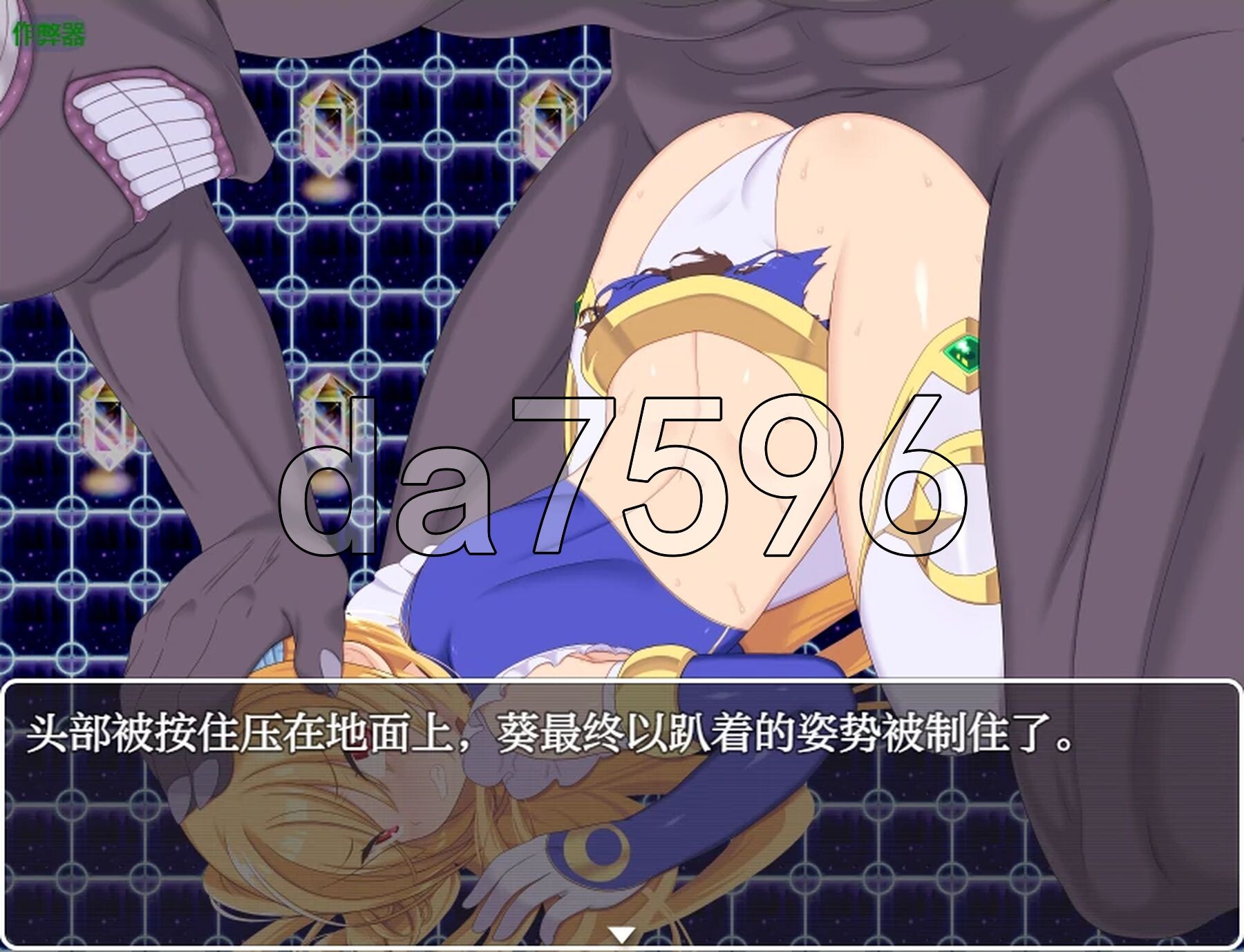 [日式RPG/新汉化] 月装战姬葵 月装戦姫アオイ PC+安卓 内嵌AI汉化版+作弊码 [910M/多空百度微云]-第15张-游戏-风花雪月-ACG交流分享论坛