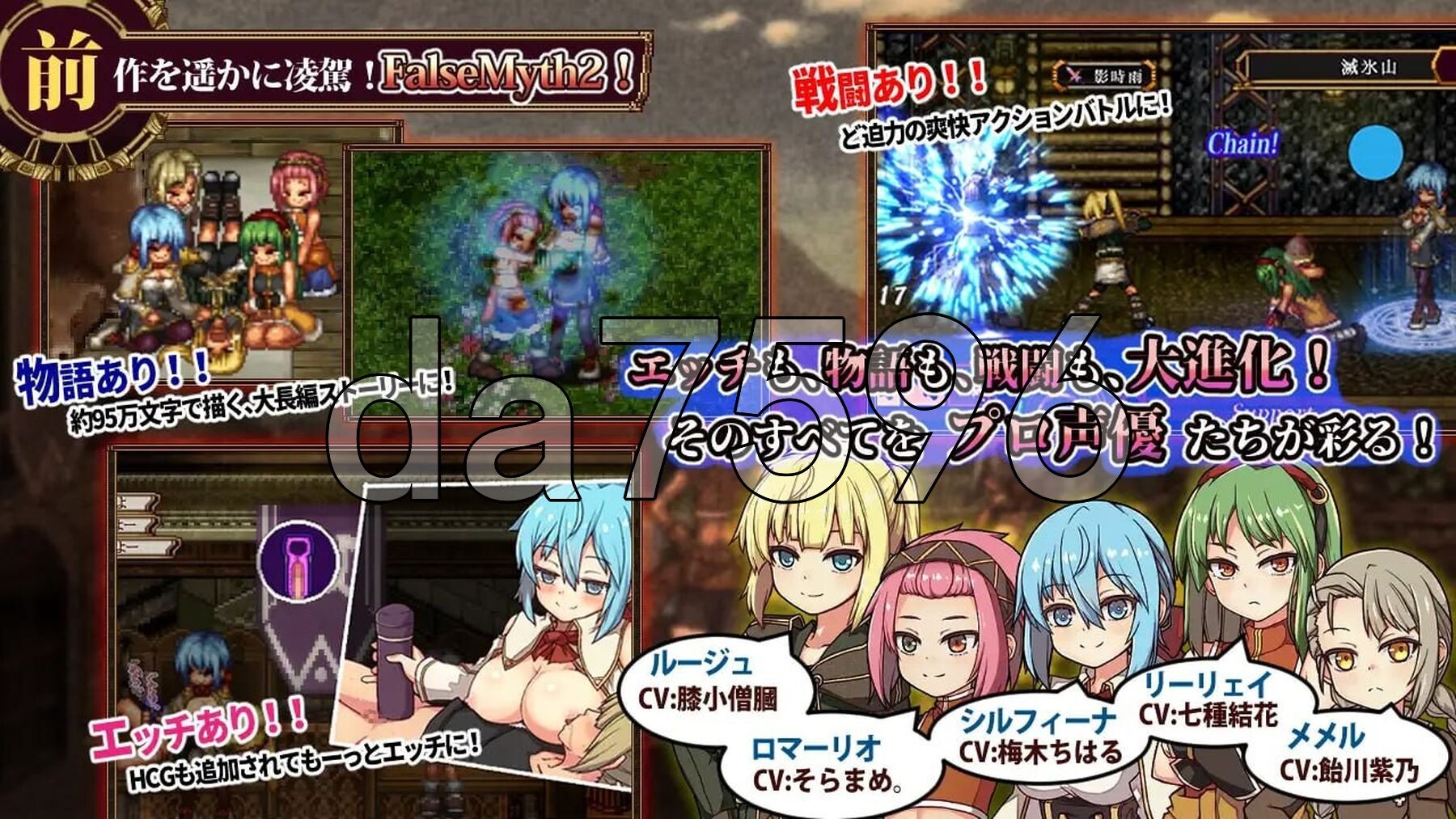 [日式RPG/更新] 虚幻寓言2~爱与憎的利己主义~ FalseMyth2~愛憎のエゴイズム~ v1.1 正式版 AI汉化版 [4.90G/多空转百度微云]-第15张-游戏-风花雪月-ACG交流分享论坛