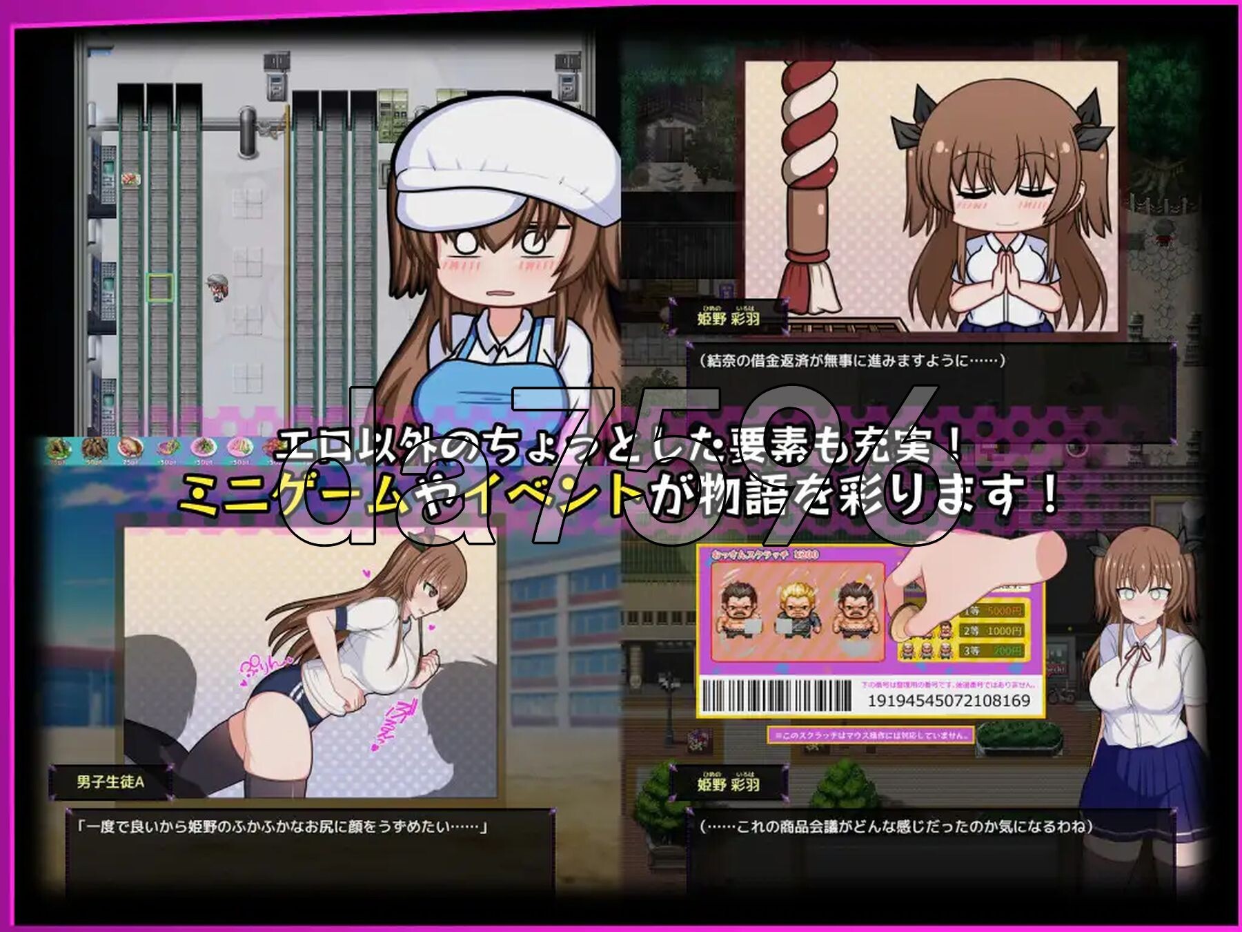 [日式RPG/新作] 风纪委员会做关于女淫魔的梦吗？ 風紀委員は女淫魔の夢を見るか? Ver1.00a AI汉化版 [2.70G/多空转百度微云]-第8张-游戏-风花雪月-ACG交流分享论坛