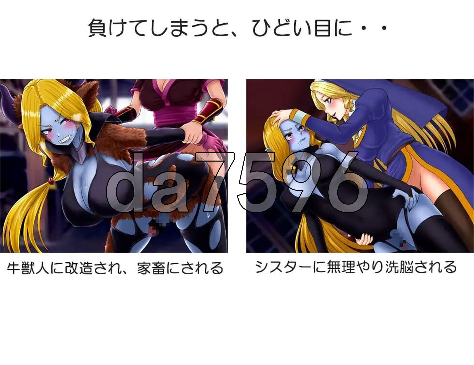 [日式RPG/新作] 吸血鬼卡拉 吸血鬼カーラ AI汉化版 [1.10G/多空转百度微云]-第8张-游戏-风花雪月-ACG交流分享论坛