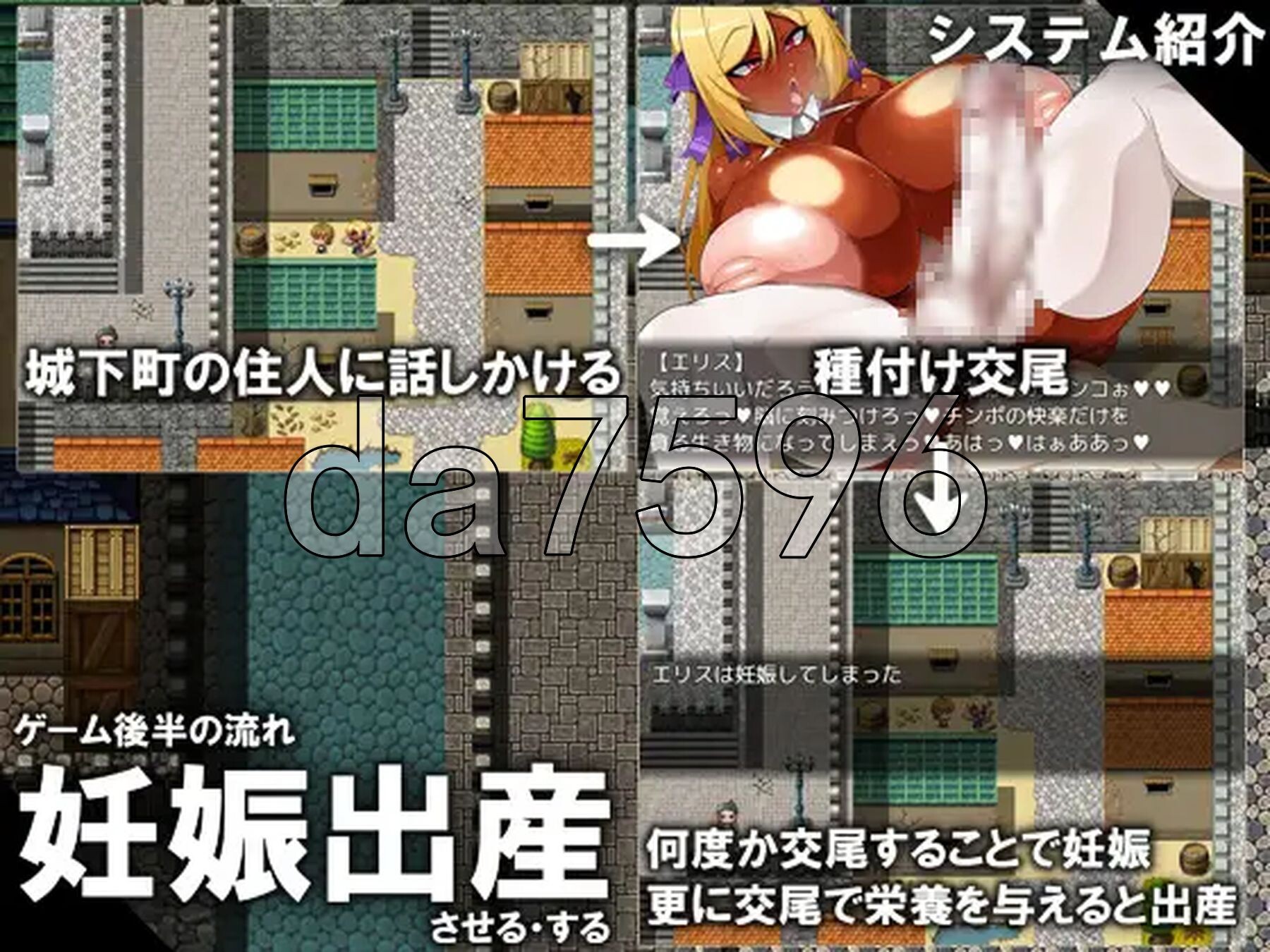 [日式RPG/新汉化] 污秽 -快堕公主的人格、肉体、国家蹂躏RPG- CONTAMINATION -快堕王女の人格・肉体・国家蹂躙RPG- AI汉化版 [1.-第9张-游戏-风花雪月-ACG交流分享论坛