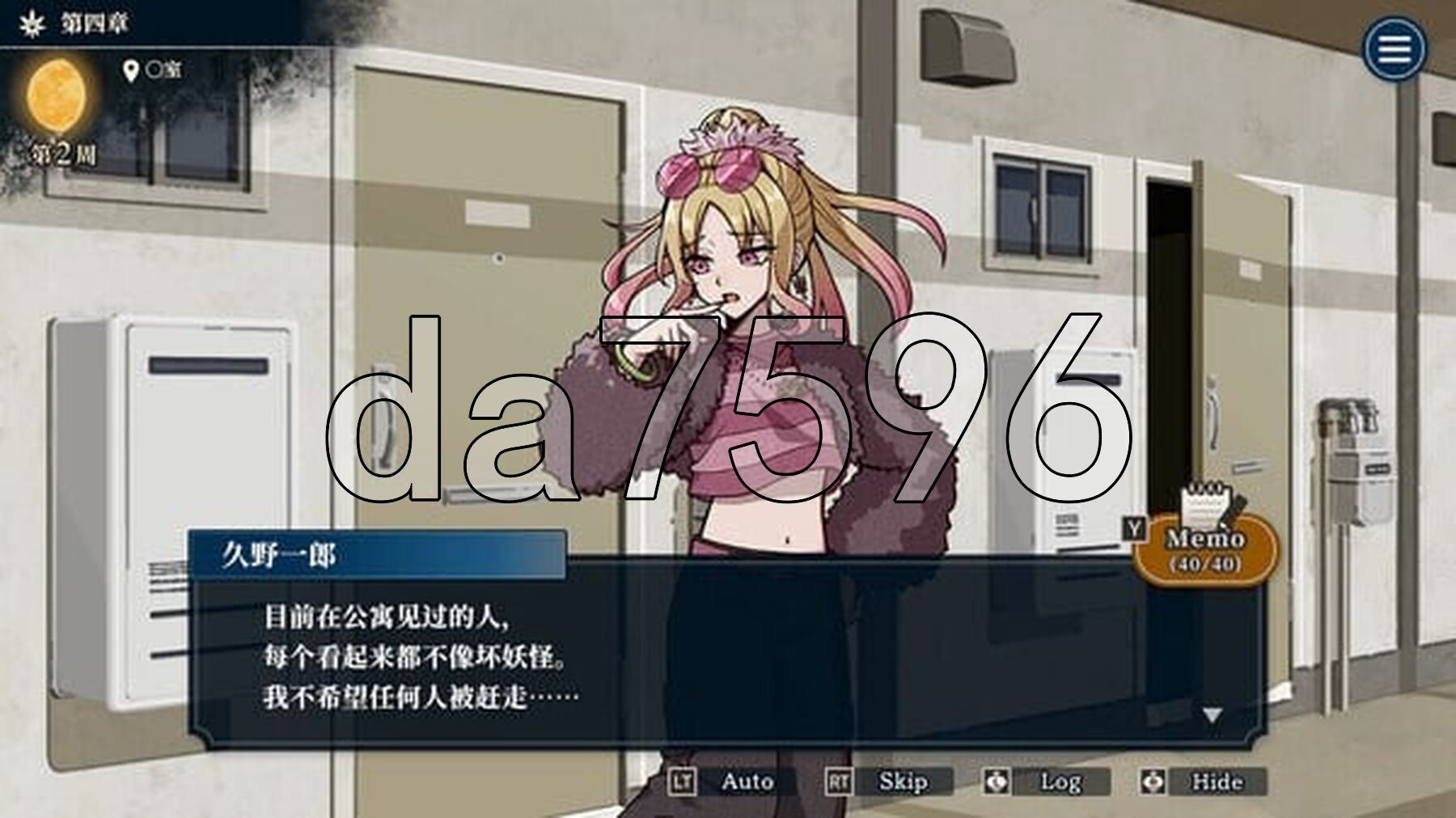 [亚洲风SLG/解密/新作] 哎呀哎呀？房东呀！官方中文版 [1.20G/多空转百度微云]-第10张-游戏-风花雪月-ACG交流分享论坛