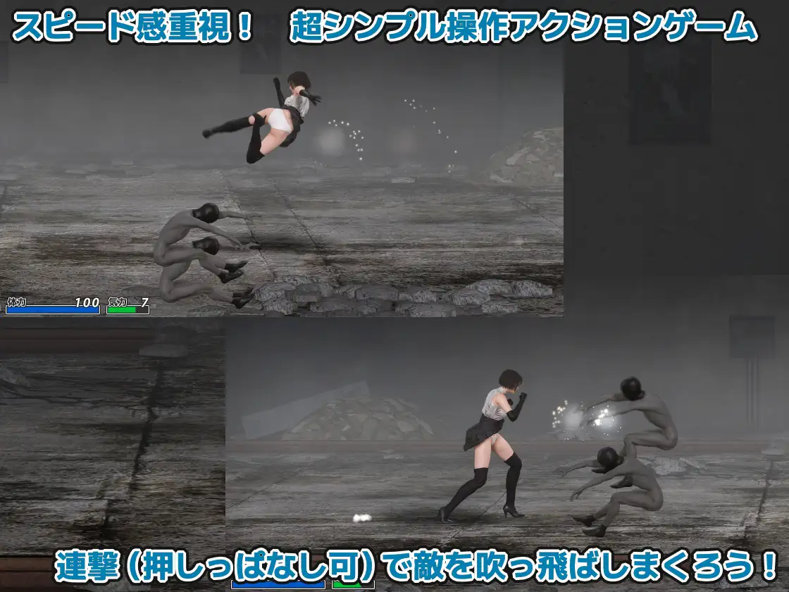 【ACT/机翻/更新/3D/羞辱/口交/多P】[RJ01362380/ザッコメン社团]受虐游戏 ‐驱魔千金篇‐/やられゲー ‐祓魔令嬢編[Ver1.50]【PC/300M】