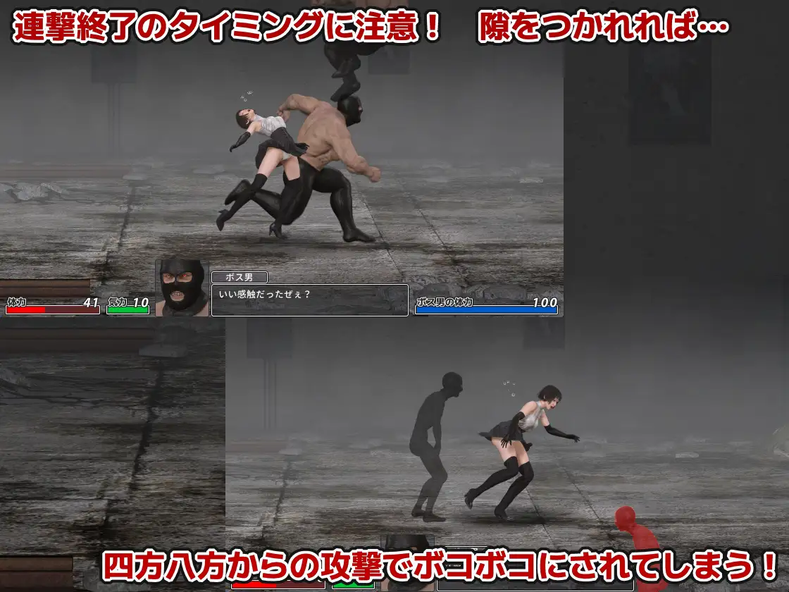 【ACT/机翻/更新/3D/羞辱/口交/多P】[RJ01362380/ザッコメン社团]受虐游戏 ‐驱魔千金篇‐/やられゲー ‐祓魔令嬢編[Ver1.50]【PC/300M】