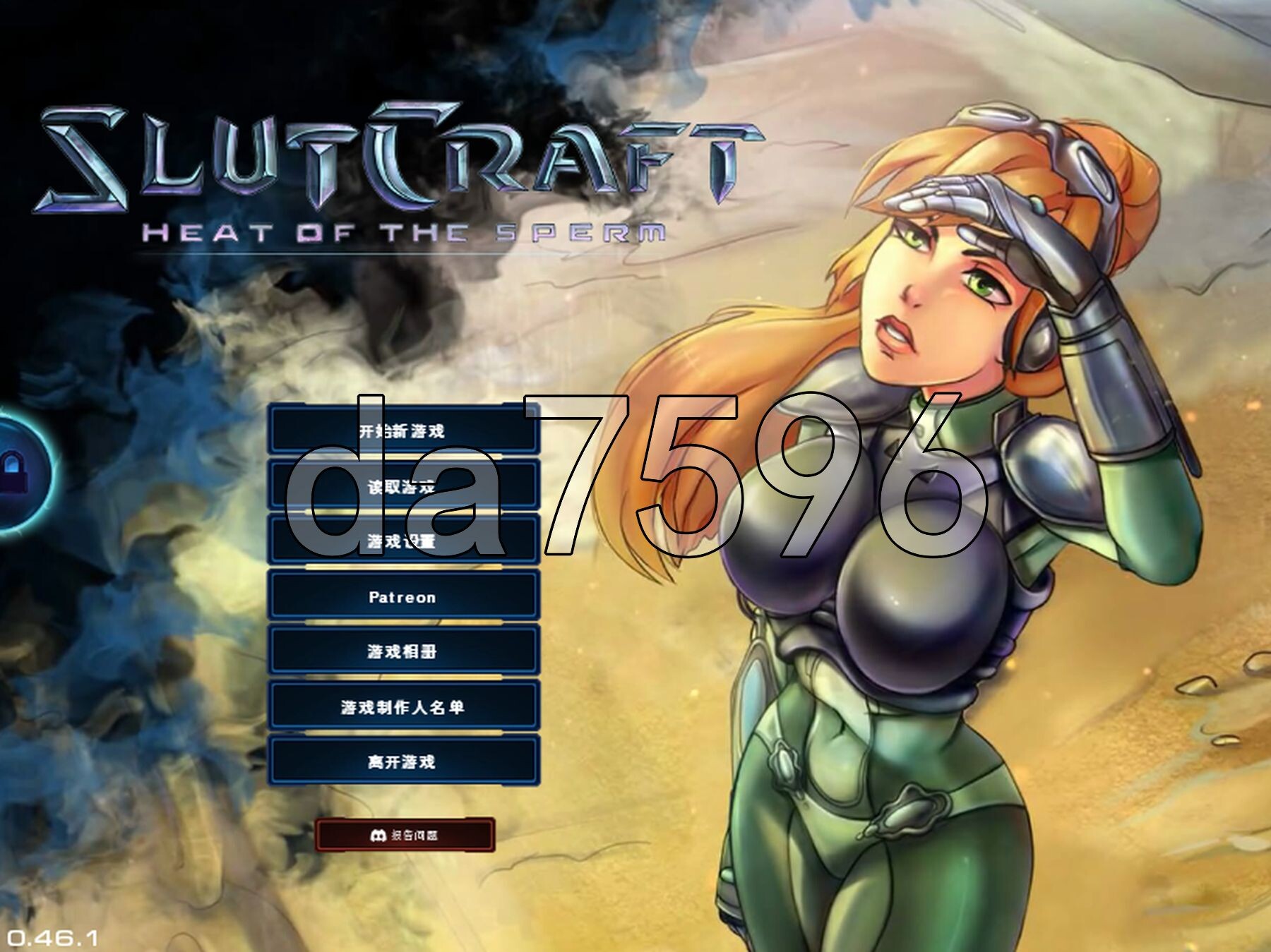 [欧美SLG/动态/更新] 荡妇工艺：精子的热度 SlutCraft: Heat of the Sperm v0.43.1 PC+安卓 官方中文版+存档 [3.-第1张-游戏-风花雪月-ACG交流分享论坛