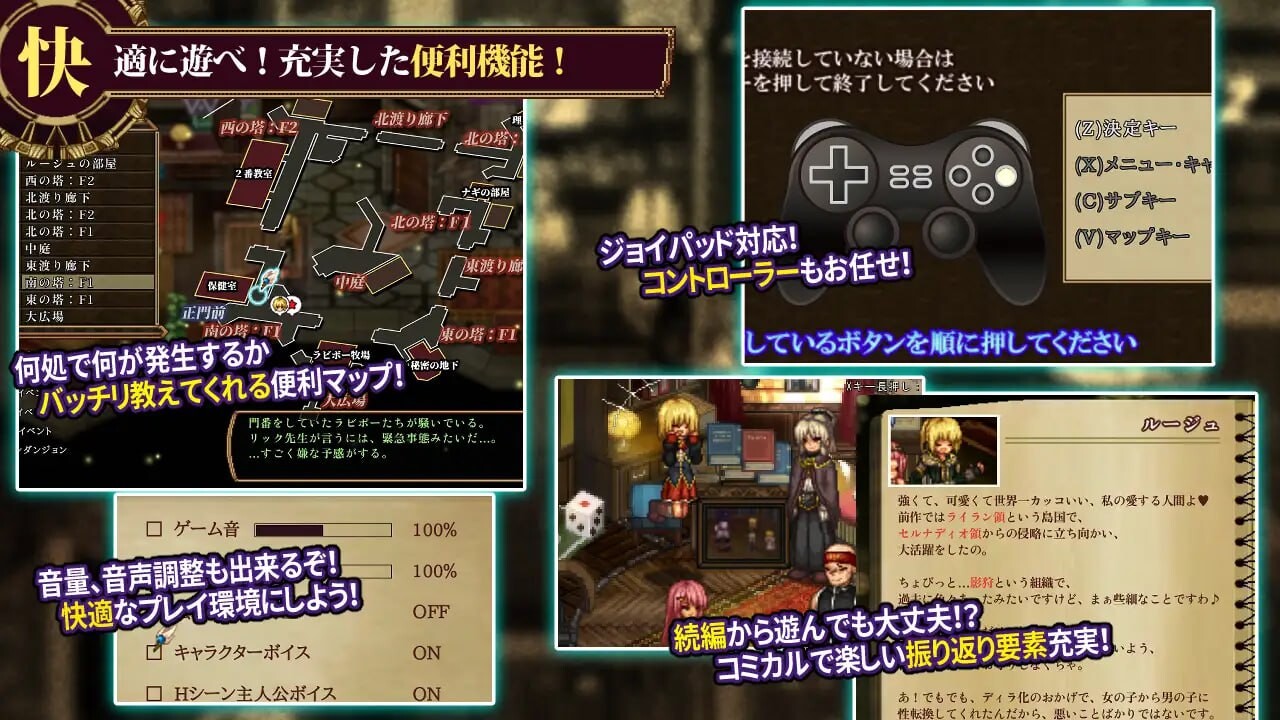 [爆款RPG/像素动态/更新/PC] 虚幻寓言2 ~爱与憎的利己主义~FalseMyth2~愛憎のエゴイズム~v1.1 AI汉化 [4.5G/飞猫转百度]-第3张-游戏-风花雪月-ACG交流分享论坛