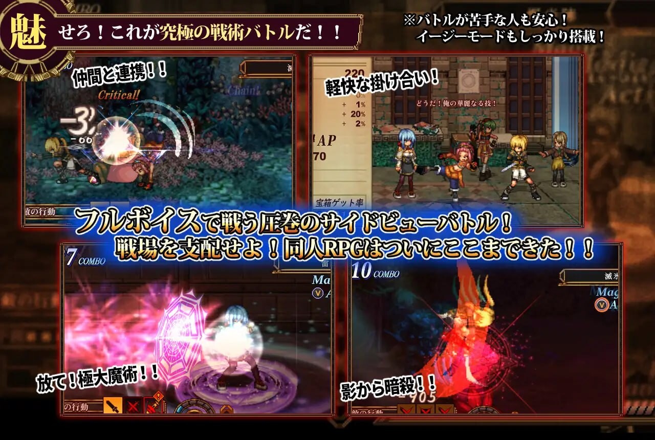 [爆款RPG/像素动态/更新/PC] 虚幻寓言2 ~爱与憎的利己主义~FalseMyth2~愛憎のエゴイズム~v1.1 AI汉化 [4.5G/飞猫转百度]-第4张-游戏-风花雪月-ACG交流分享论坛