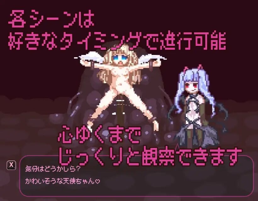 [日式SLG/像素动态/新作/PC] 天使酱落入最糟糕的敌人手中…悪魔のせいで天使ちゃんは終了しました 官方中文 [200M/飞猫转百度]-第3张-游戏-风花雪月-ACG交流分享论坛