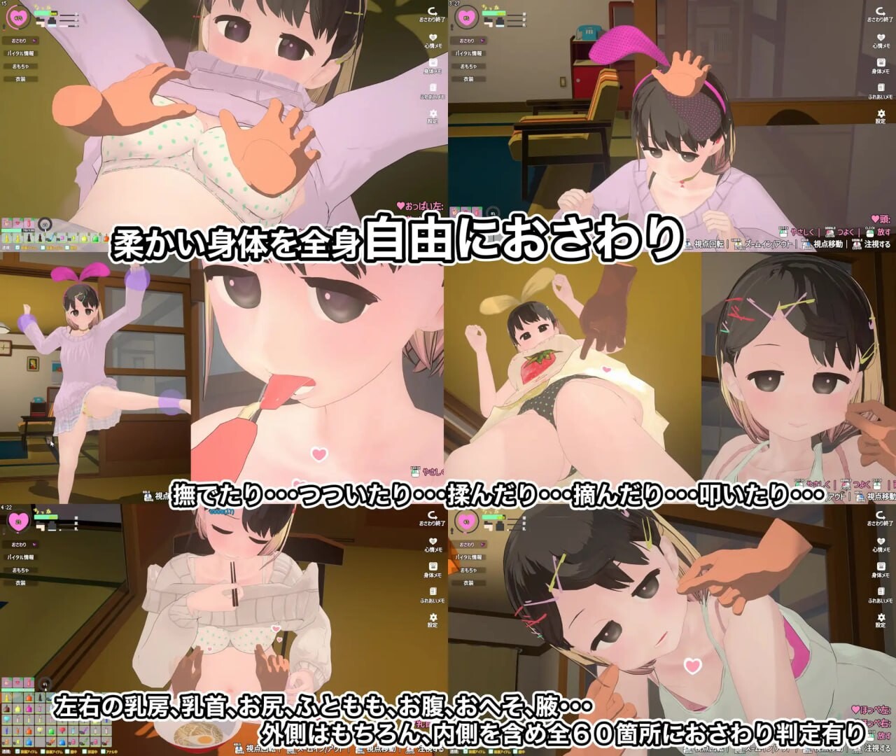 [3D互动/动态/更新/PC] 傲娇少女与看不见的幽灵 なまいき娘と見えない幽霊 v25.05.01 生肉版 [1.6G/飞猫转百度]-第4张-游戏-风花雪月-ACG交流分享论坛