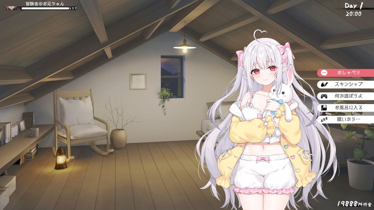 [互动SLG/动态/更新/PC] 与缺乏存在感的妹妹的简单生活 存在感薄い妹との簡単生活 v0.75 官方中文版 [1.8G/飞猫转百度]-第7张-游戏-风花雪月-ACG交流分享论坛