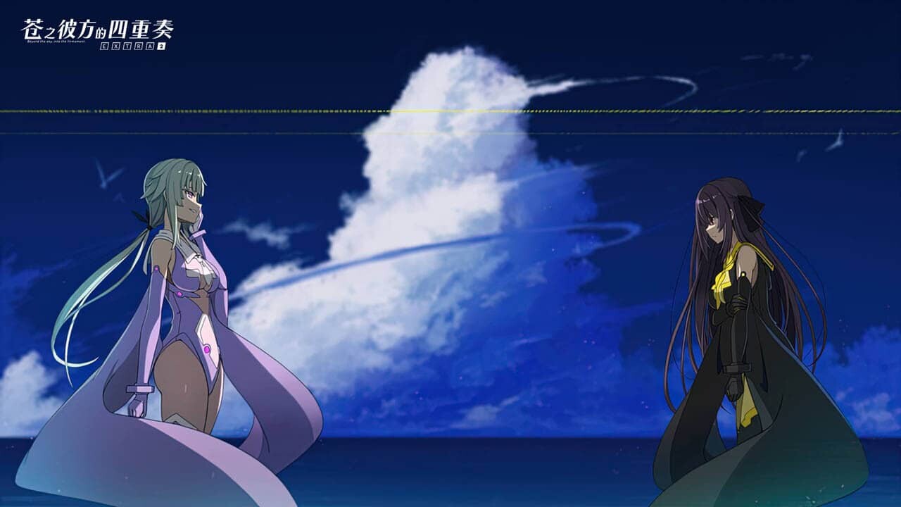 图片[4]-[ADV] 蒼の彼方のフォーリズム EXTRA2 苍之彼方的四重奏 EXTRA2 汉化硬盘版[官方中文][3.37G]-小陌资源库