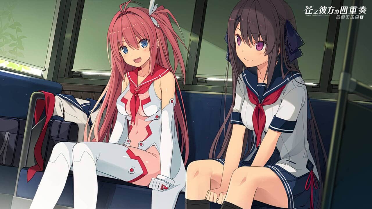 图片[5]-[ADV] 蒼の彼方のフォーリズム EXTRA2 苍之彼方的四重奏 EXTRA2 汉化硬盘版[官方中文][3.37G]-小陌资源库