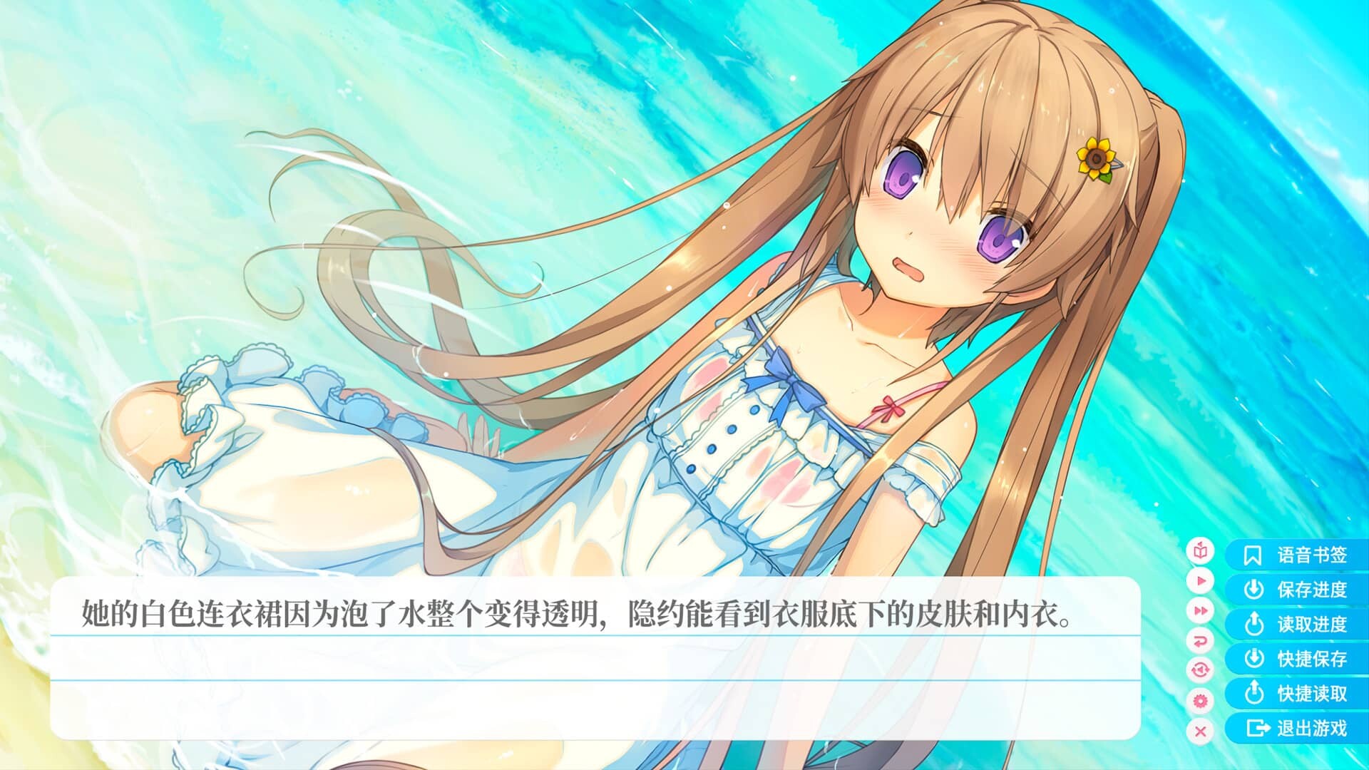 图片[3]-[ADV] 蒼の彼方のフォーリズム EXTRA1 苍之彼方的四重奏 EXTRA1 汉化硬盘版[官方中文][3.45G]-小陌资源库